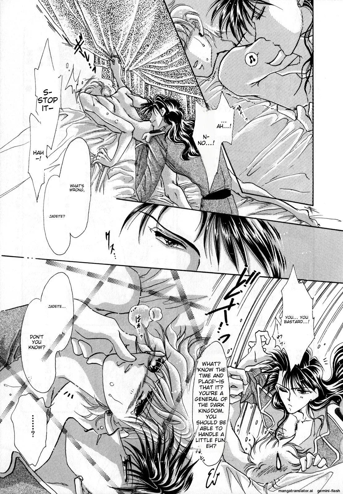 Lunatic Party 2 - Page 88