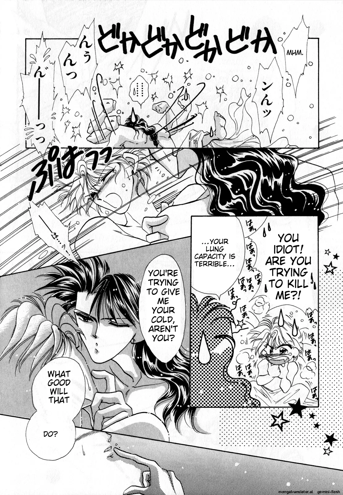 Lunatic Party 2 - Page 95