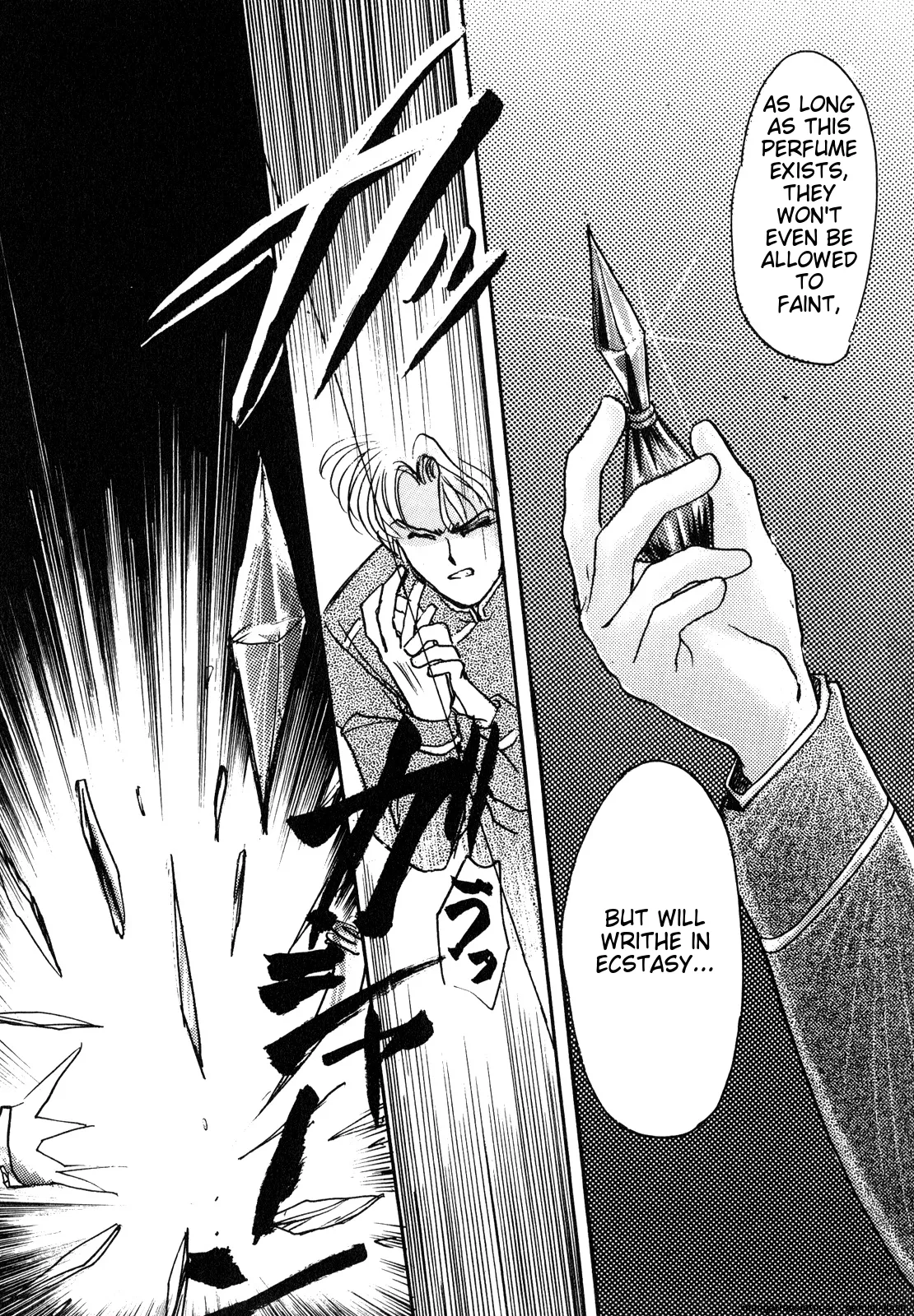 Lunatic Party 3 - Page 100