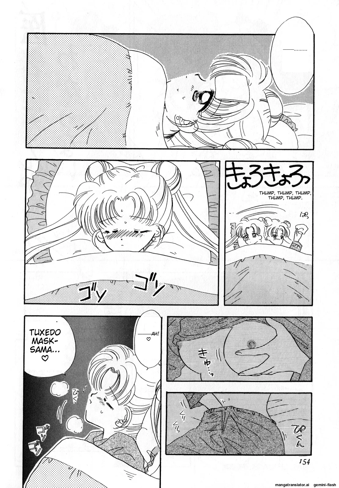 Lunatic Party 3 - Page 155