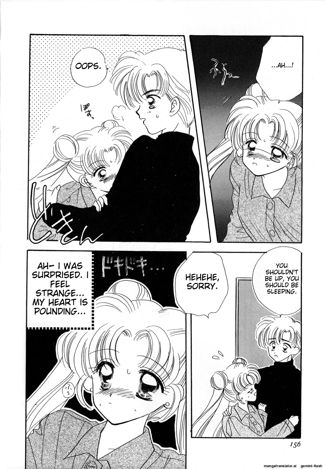 Lunatic Party 3 - Page 157