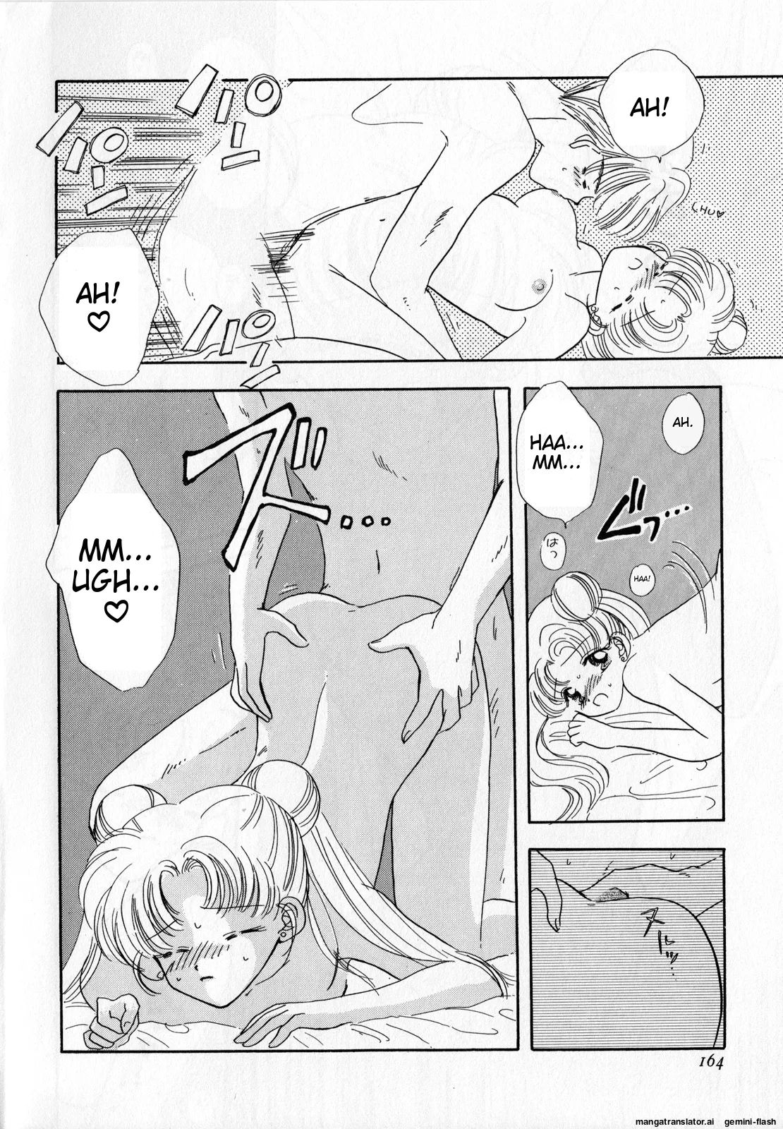 Lunatic Party 3 - Page 165