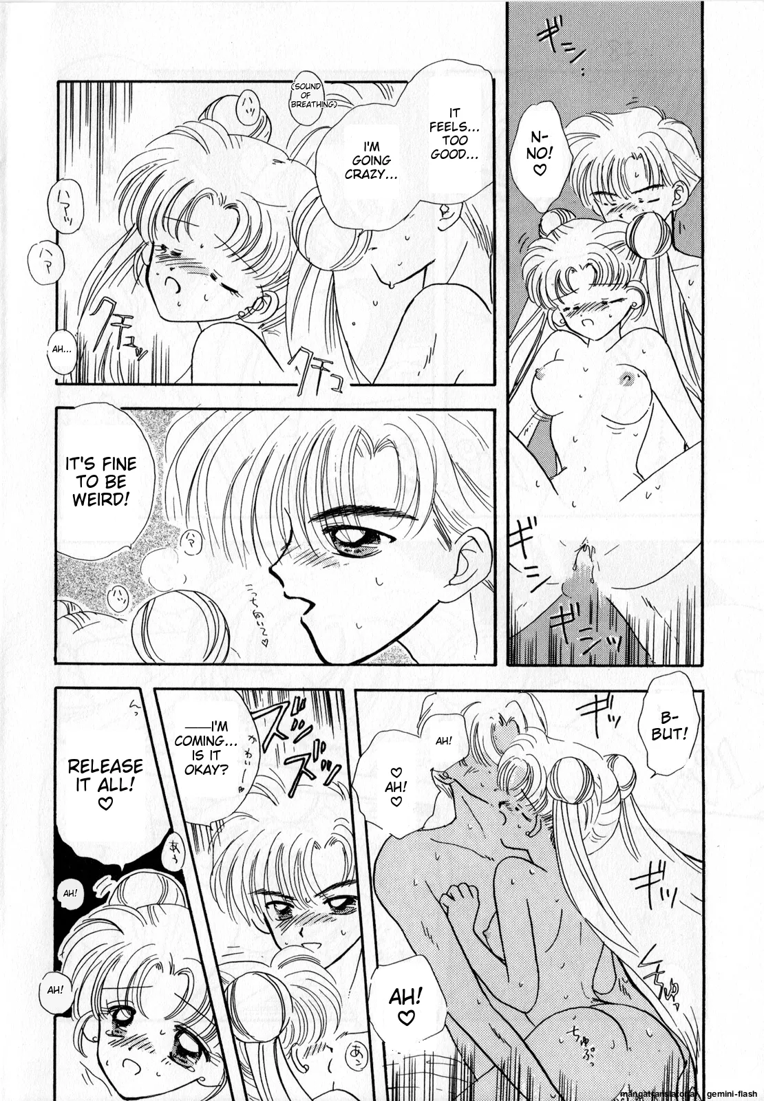 Lunatic Party 3 - Page 167