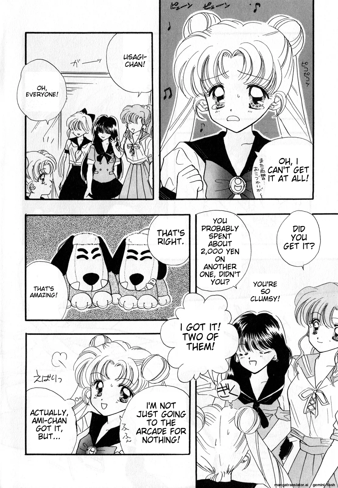 Lunatic Party 3 - Page 179