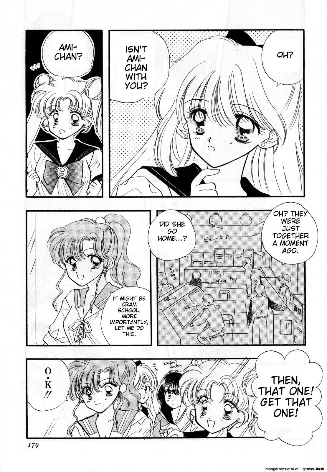 Lunatic Party 3 - Page 180