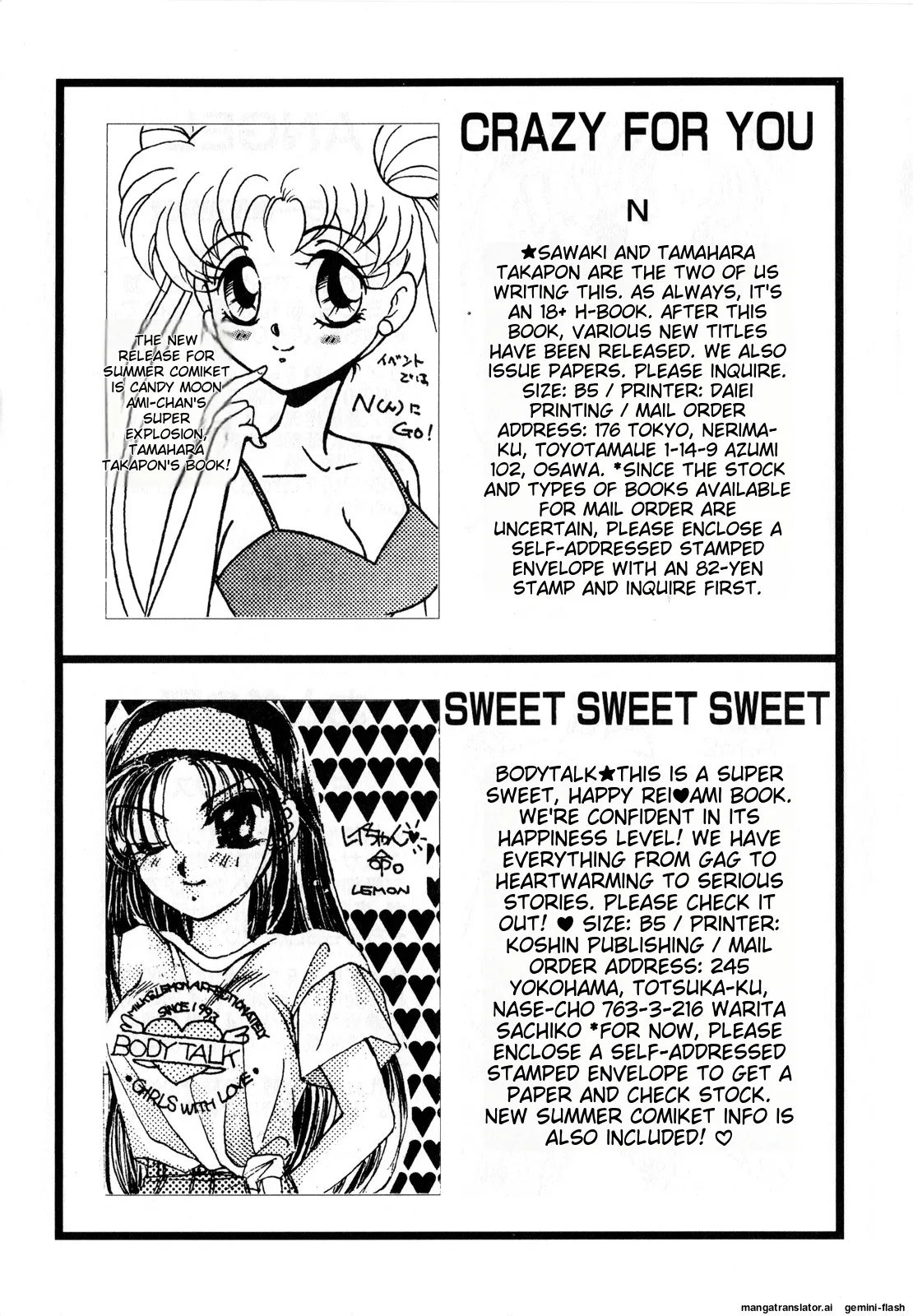 Lunatic Party 3 - Page 186