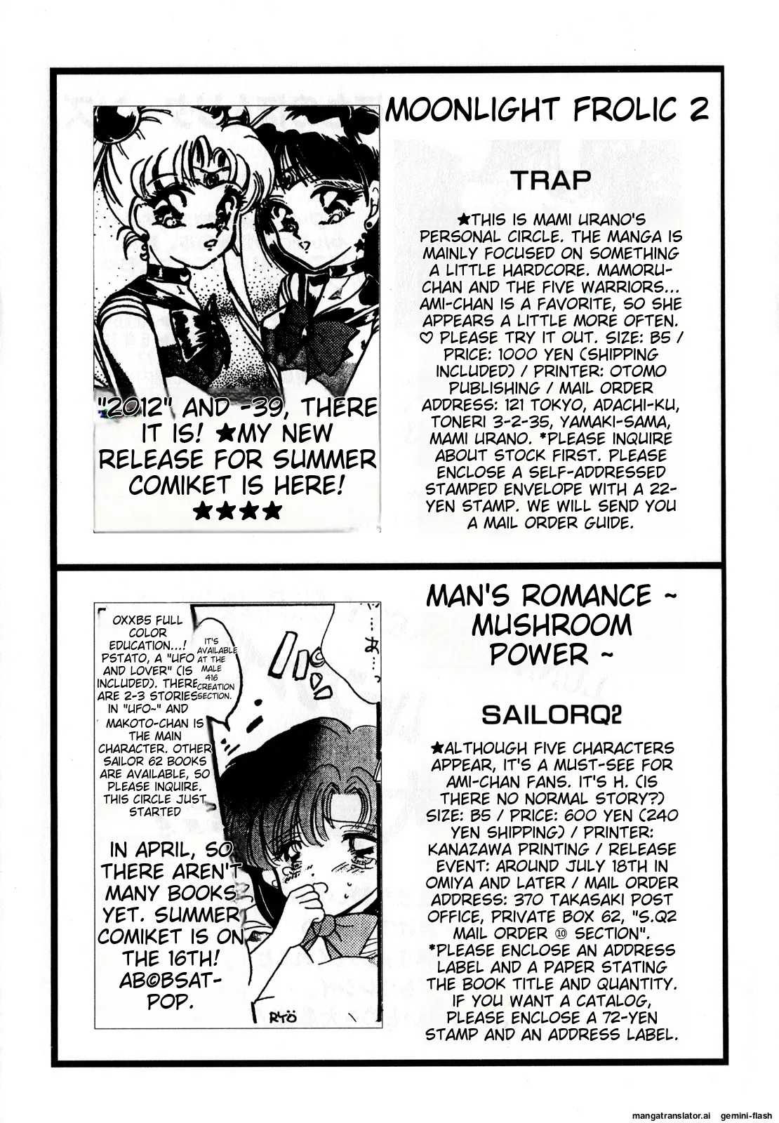 Lunatic Party 3 - Page 190