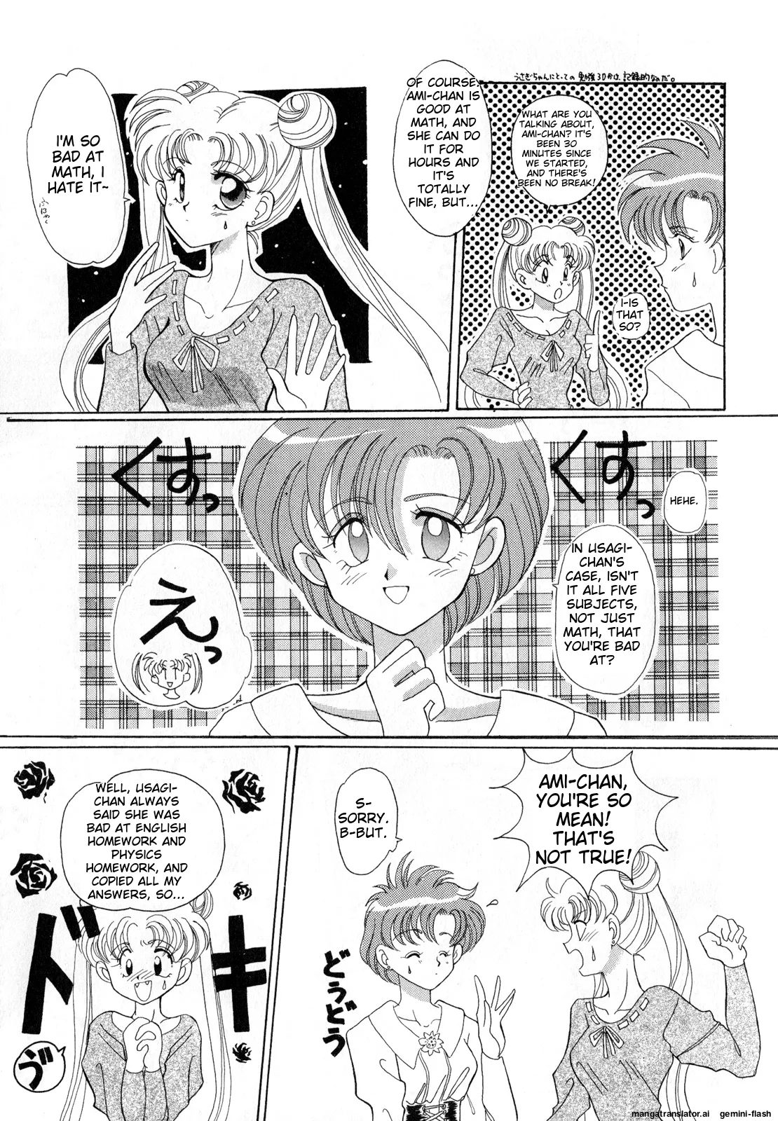 Lunatic Party 3 - Page 30