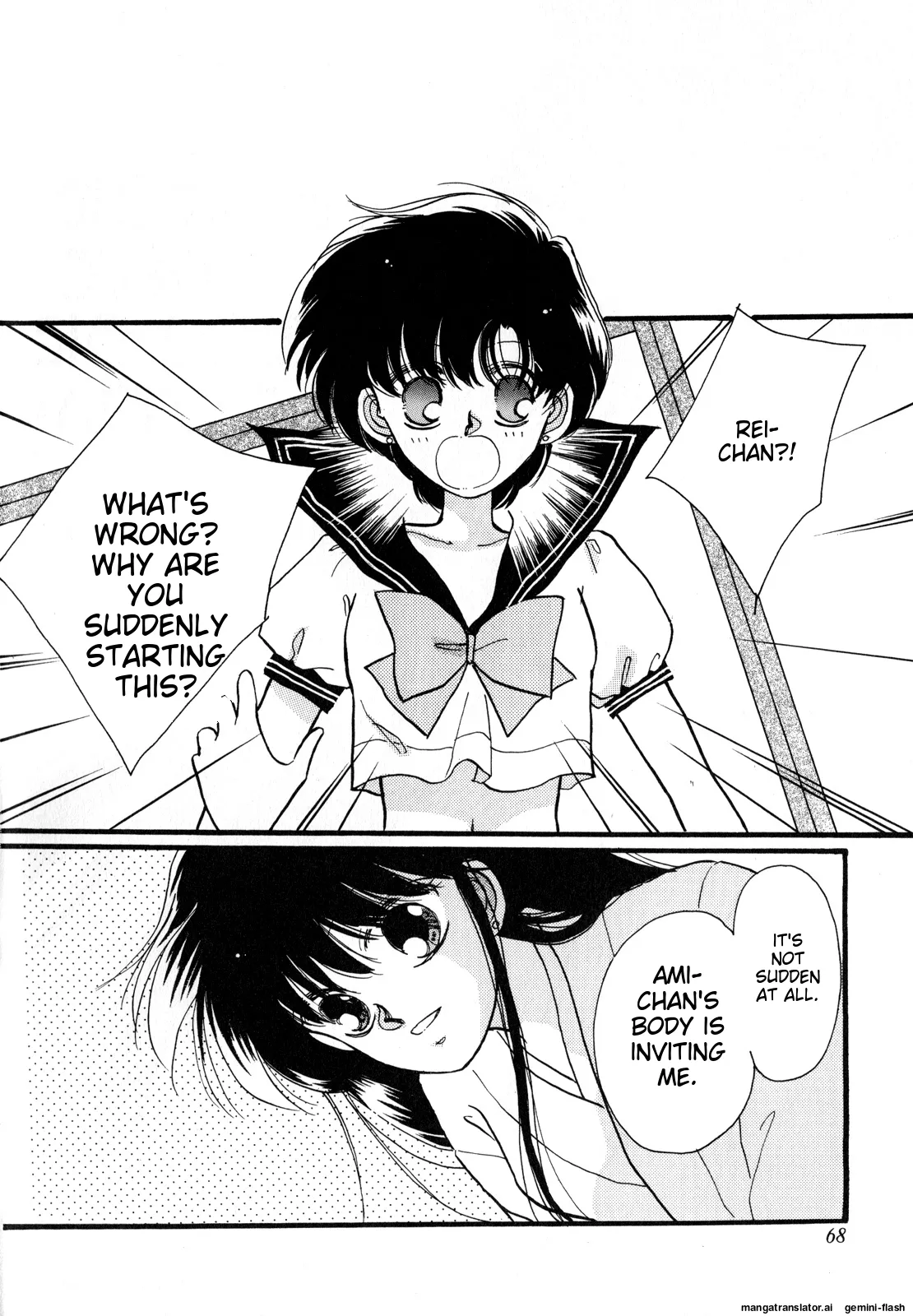 Lunatic Party 3 - Page 69