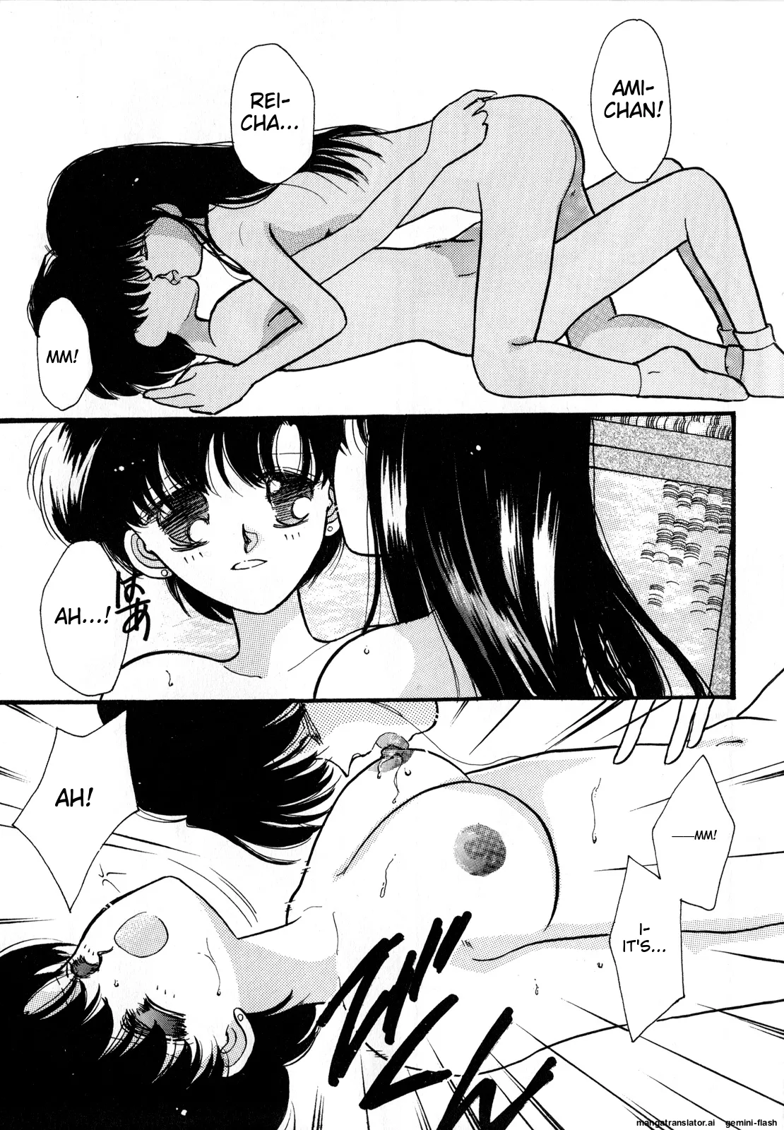 Lunatic Party 3 - Page 74