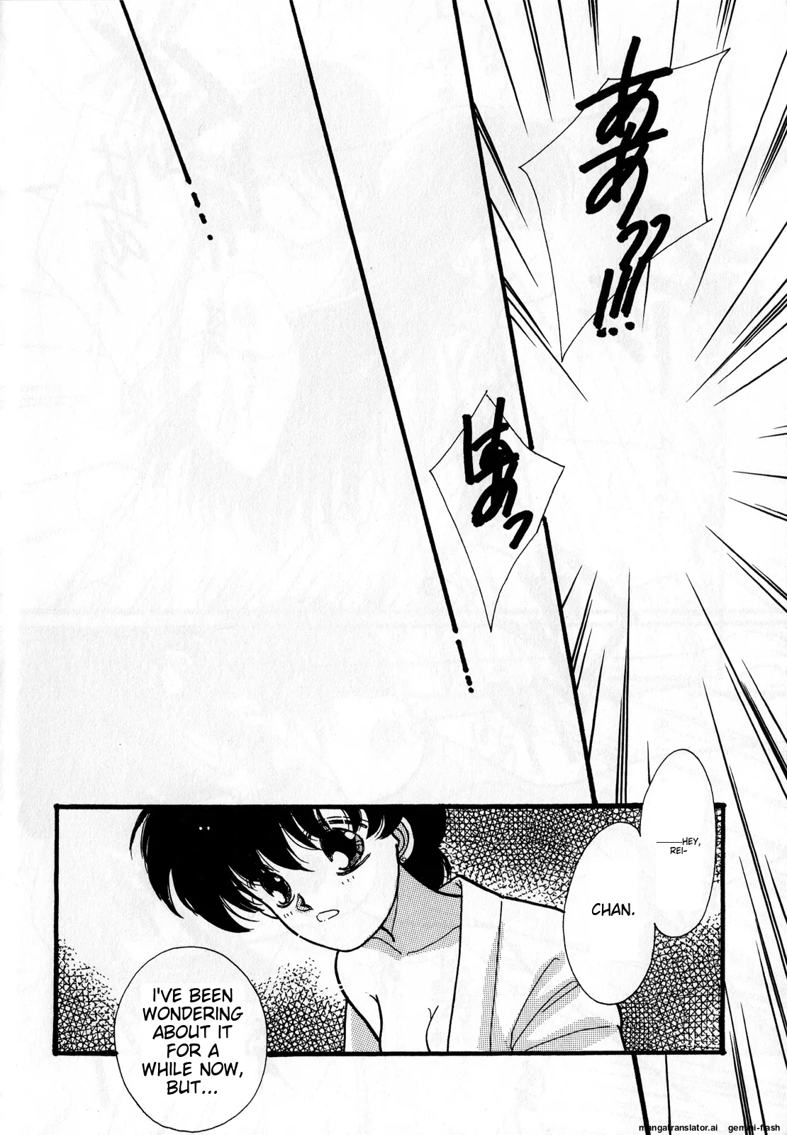 Lunatic Party 3 - Page 79