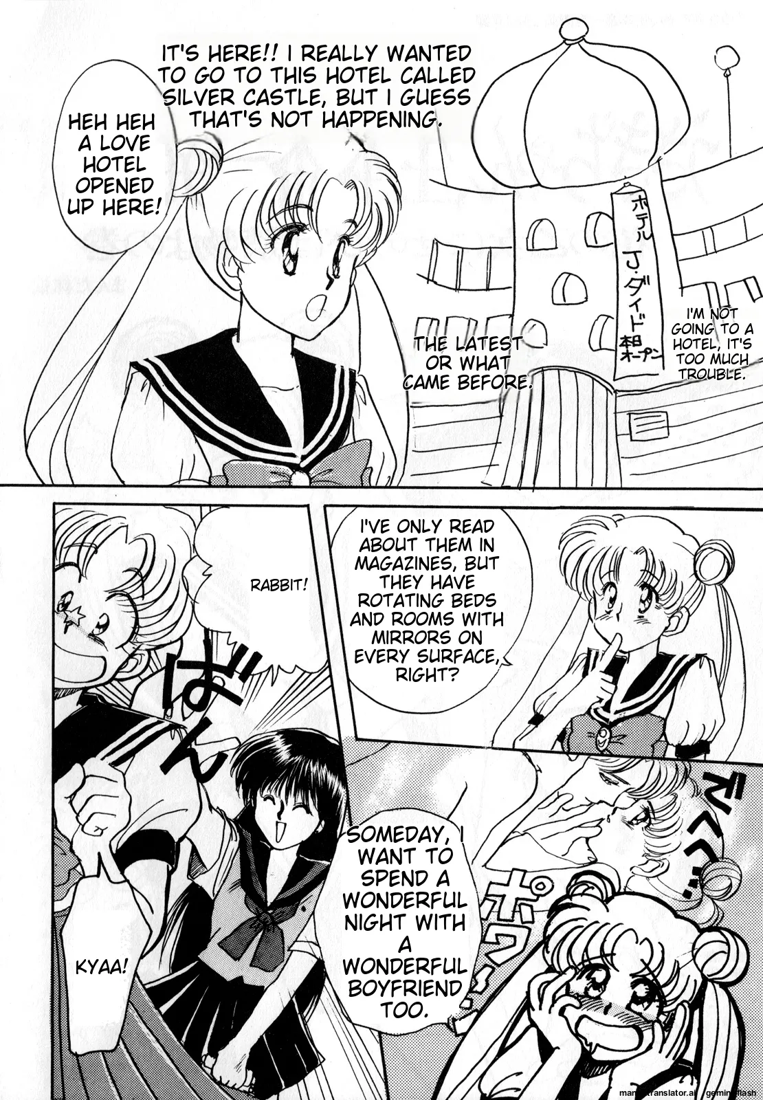 Lunatic Party 3 - Page 83