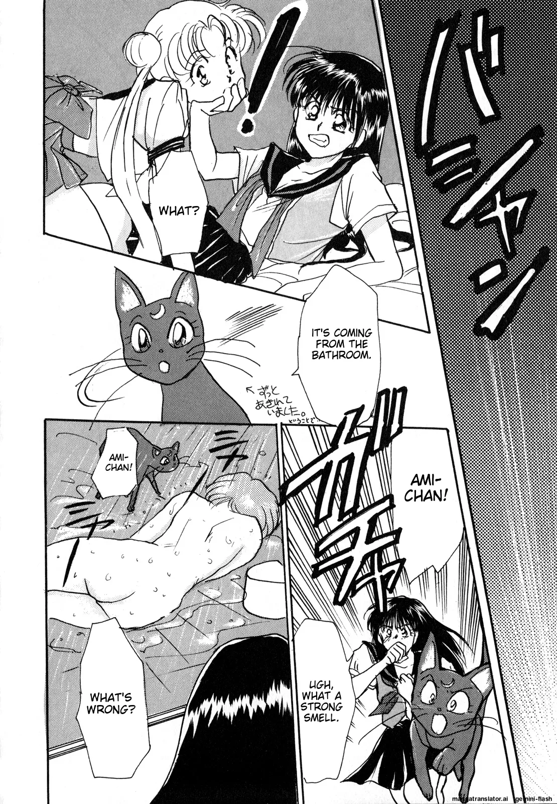 Lunatic Party 3 - Page 95