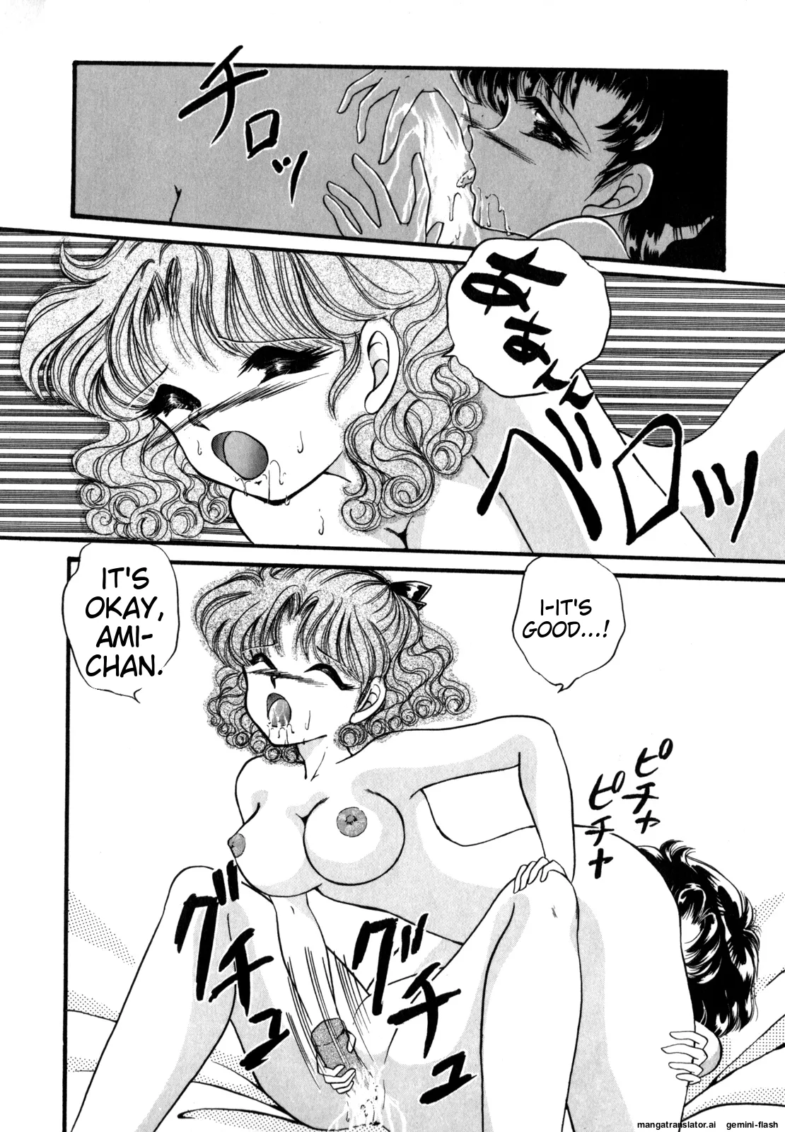 Lunatic Party 4 - Page 61
