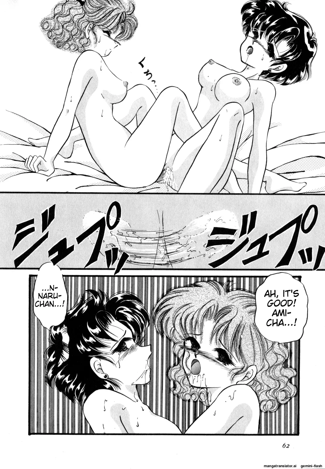 Lunatic Party 4 - Page 63