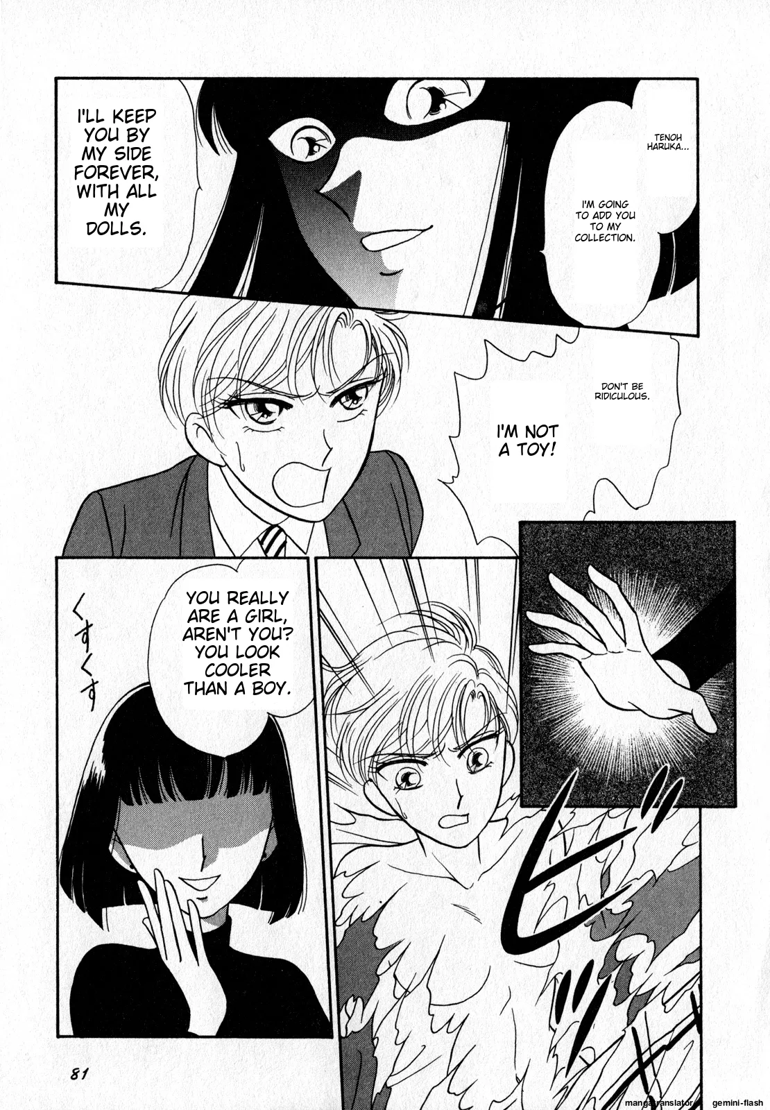 Lunatic Party 7 - Page 82