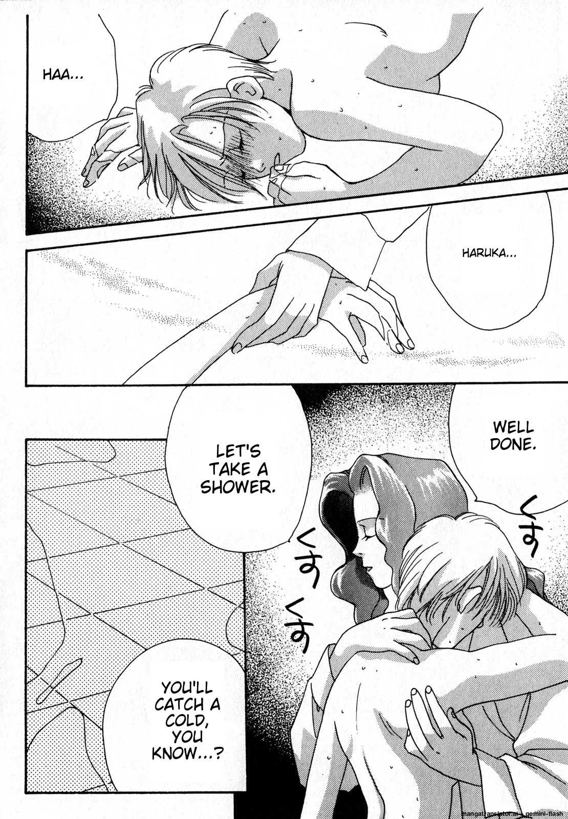 Lunatic Party 7 - Page 9