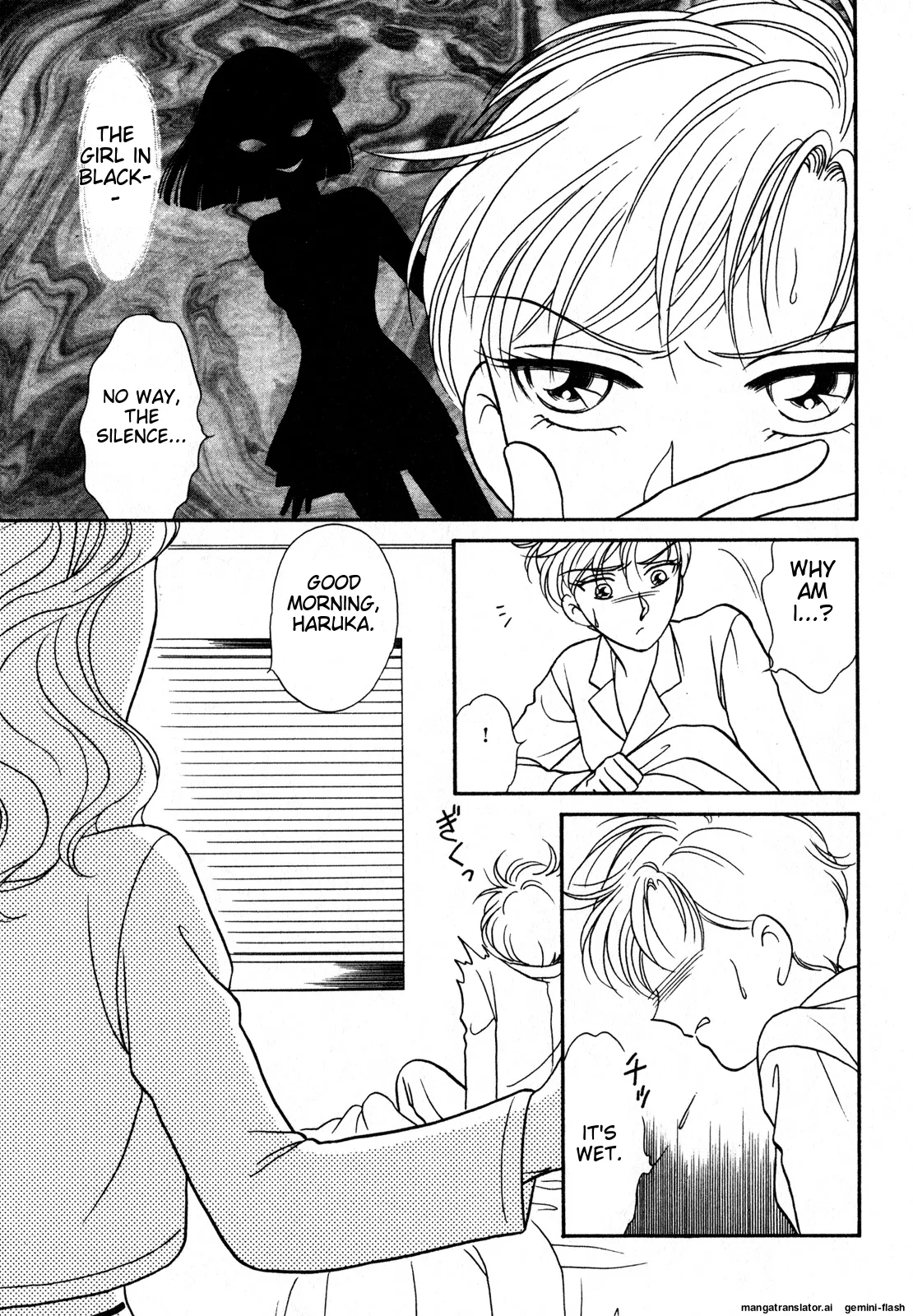 Lunatic Party 7 - Page 92