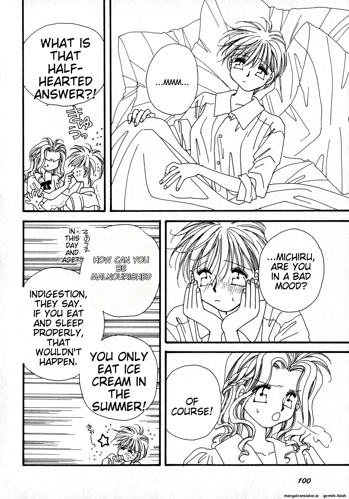 Lunatic Party 8 - Page 101
