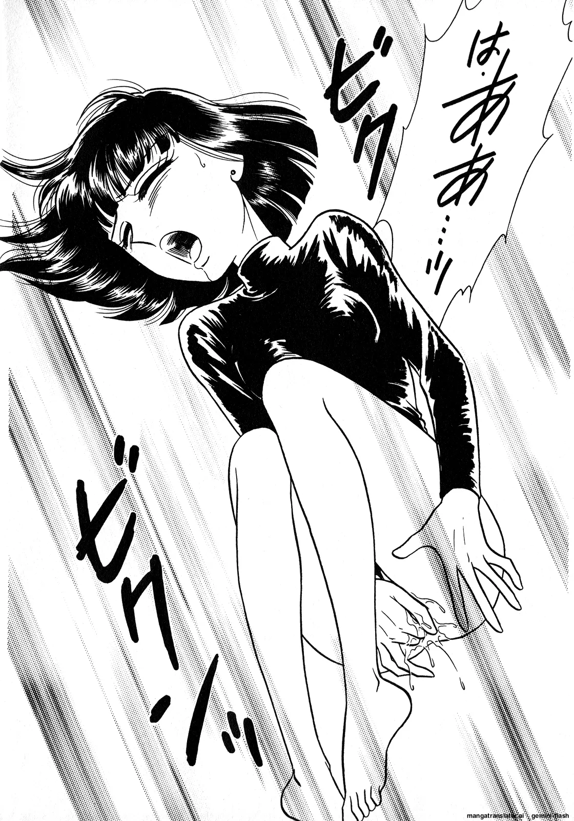 Lunatic Party 8 - Page 117