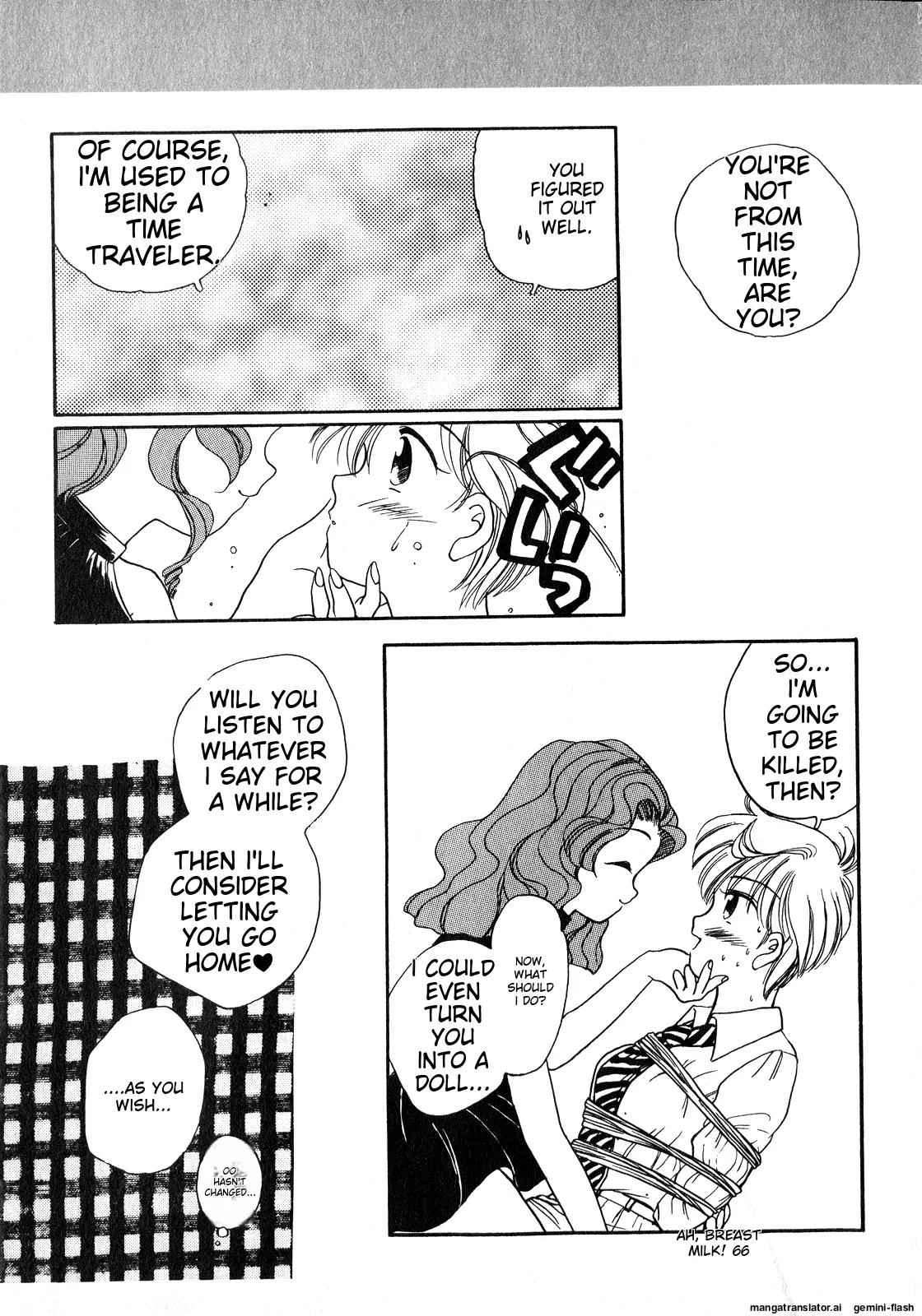 Lunatic Party 8 - Page 148