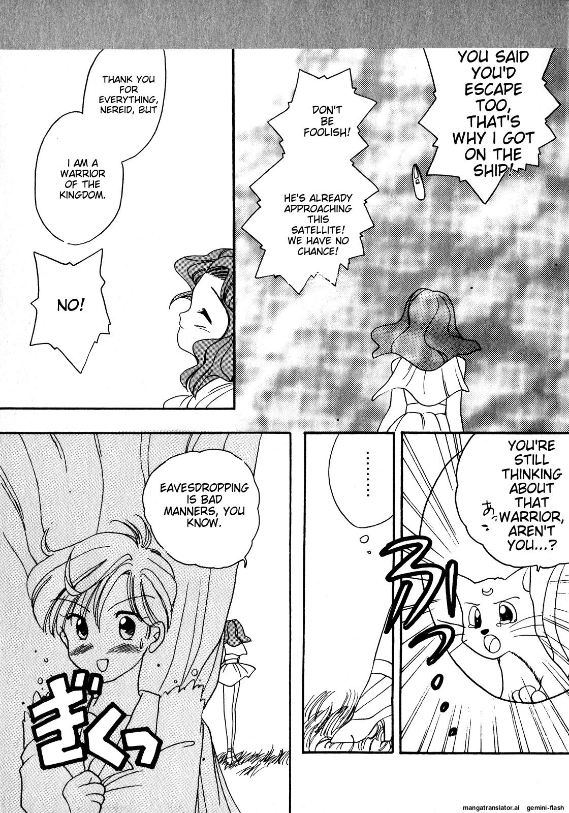 Lunatic Party 8 - Page 160
