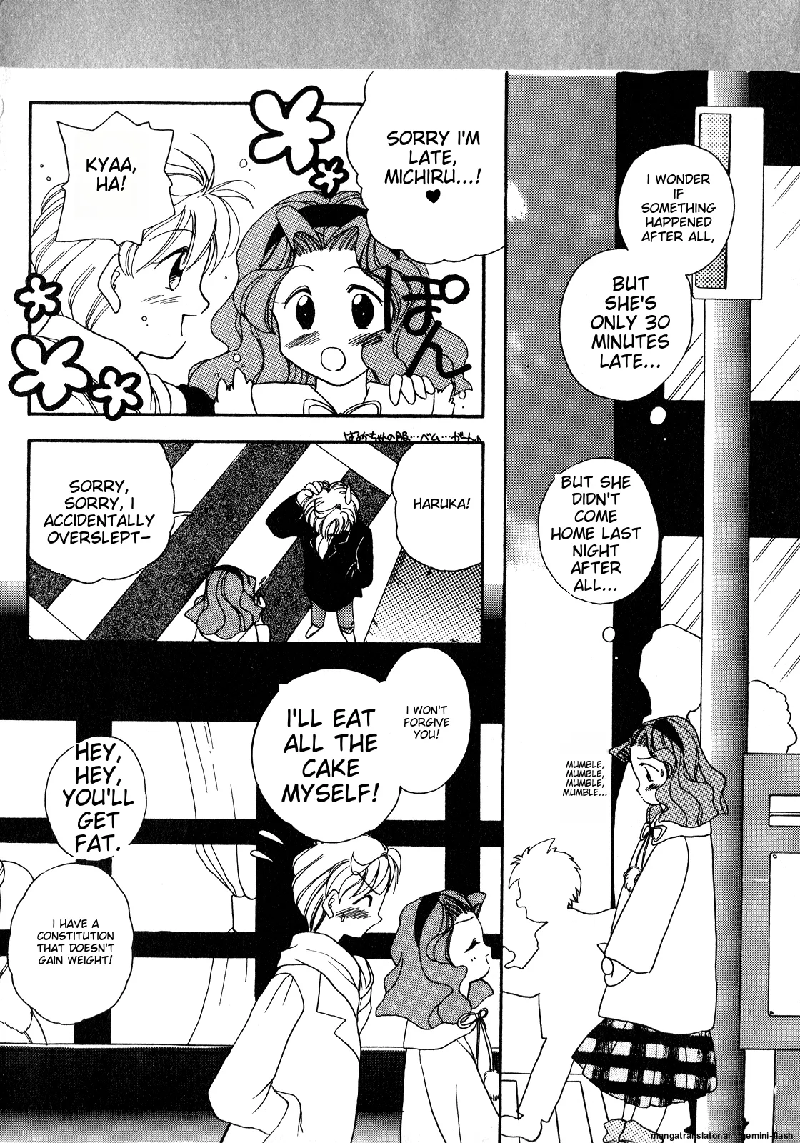 Lunatic Party 8 - Page 183