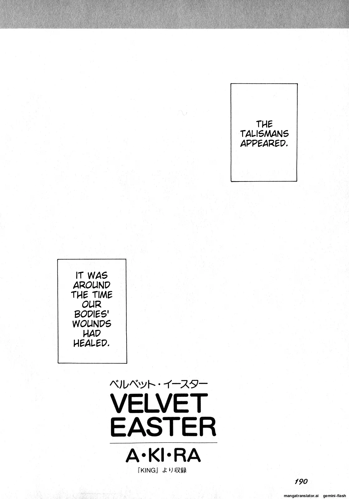 Lunatic Party 8 - Page 191