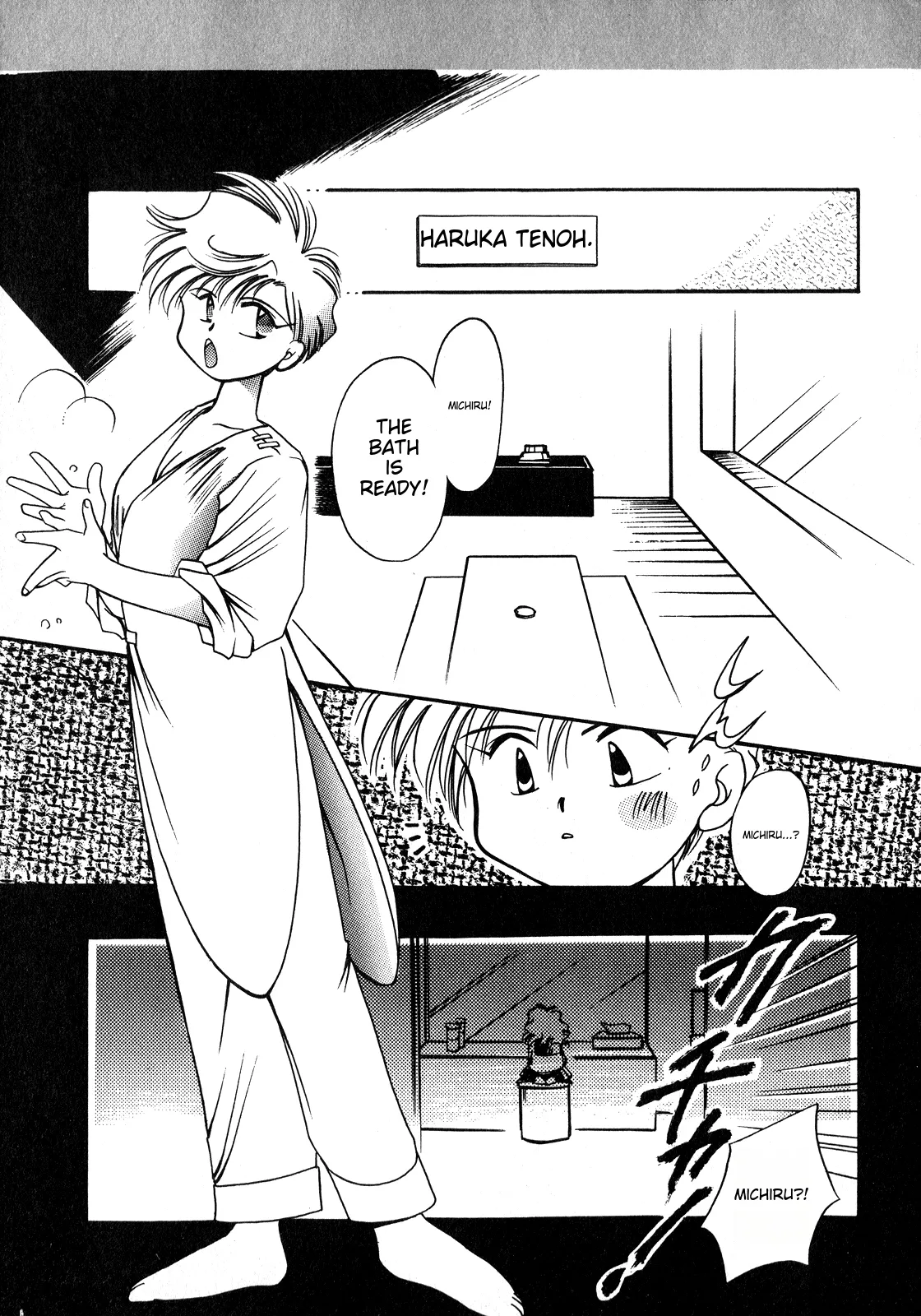 Lunatic Party 8 - Page 200