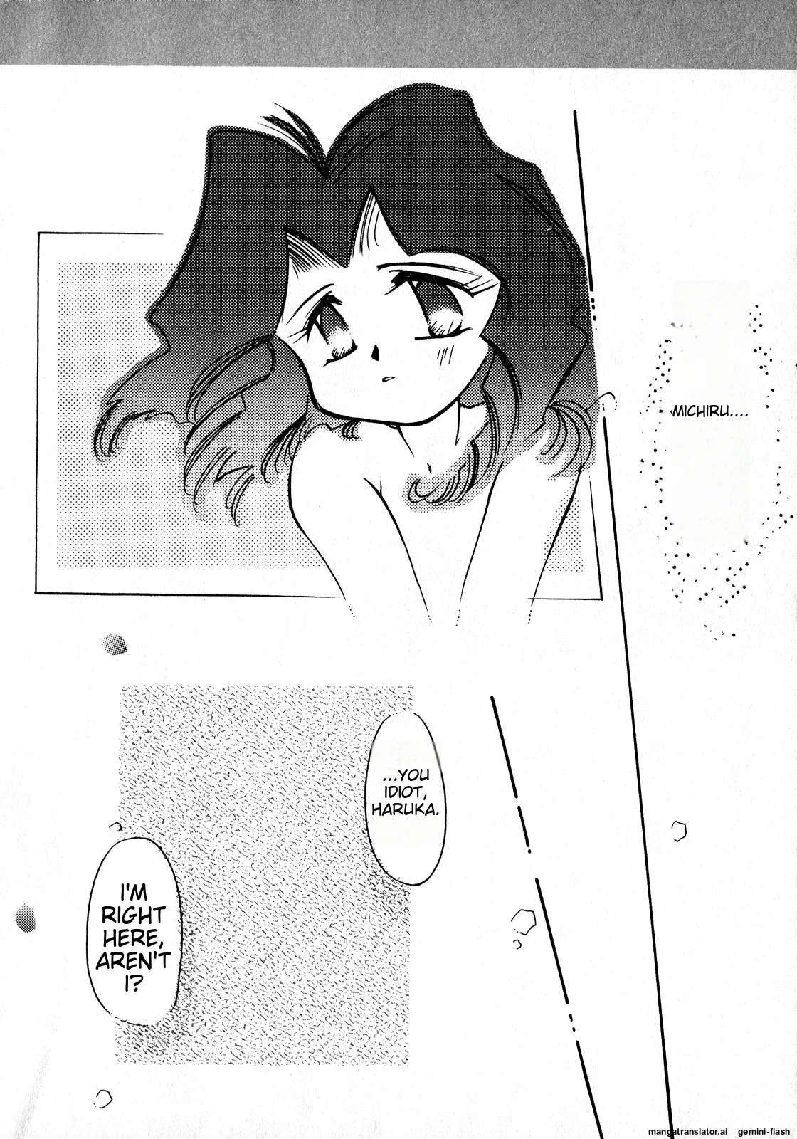 Lunatic Party 8 - Page 209
