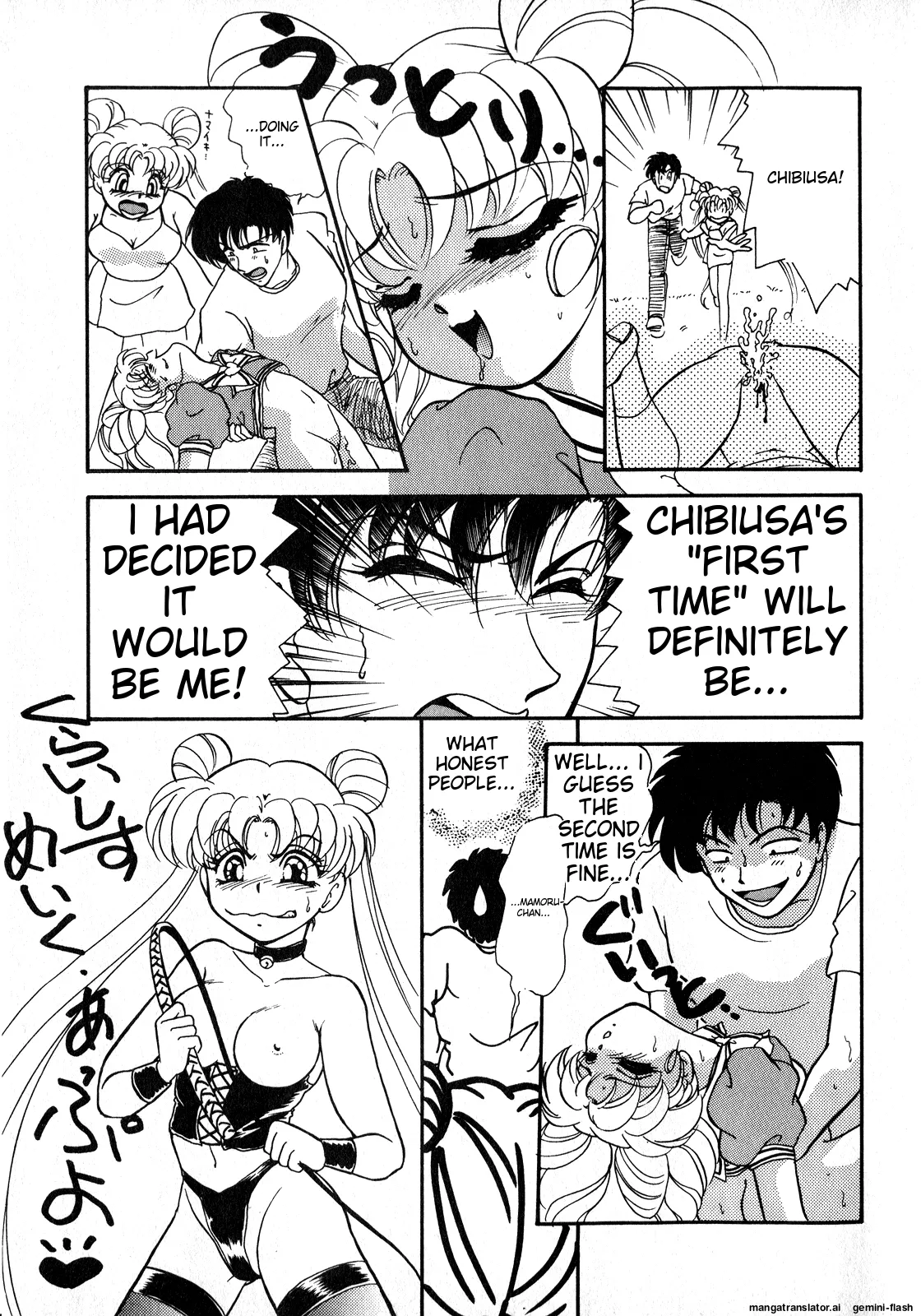 Lunatic Party 8 - Page 36