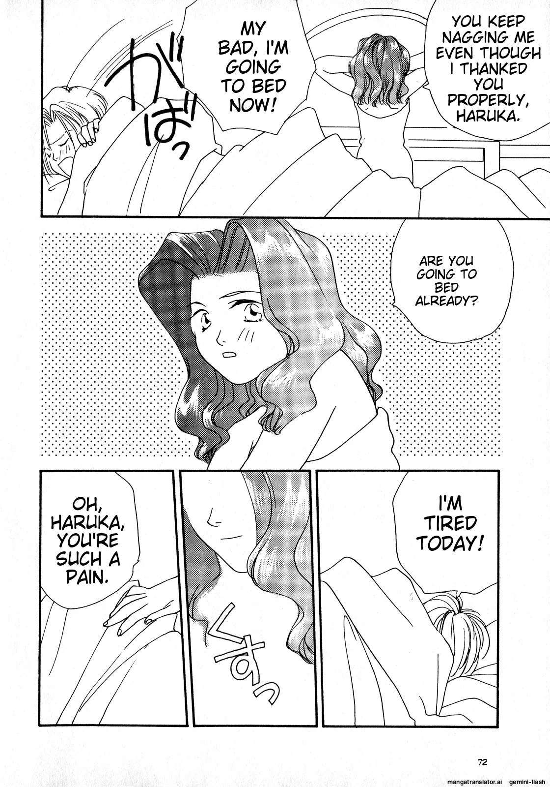 Lunatic Party 8 - Page 73