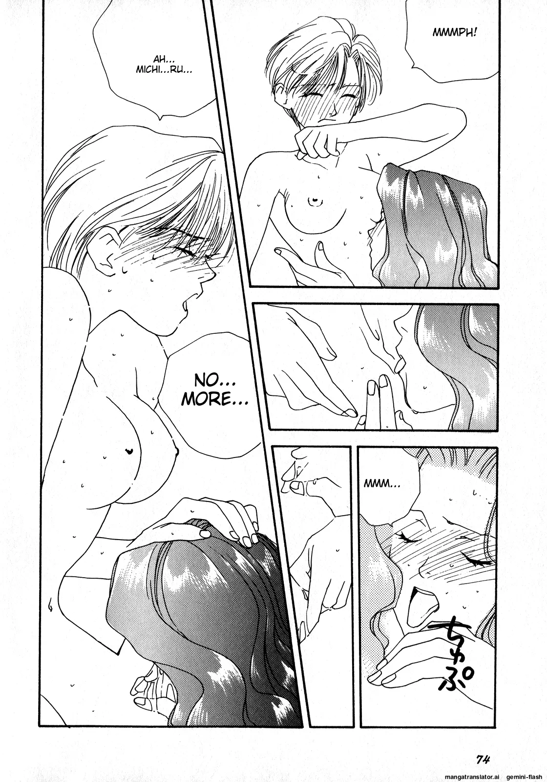 Lunatic Party 8 - Page 75