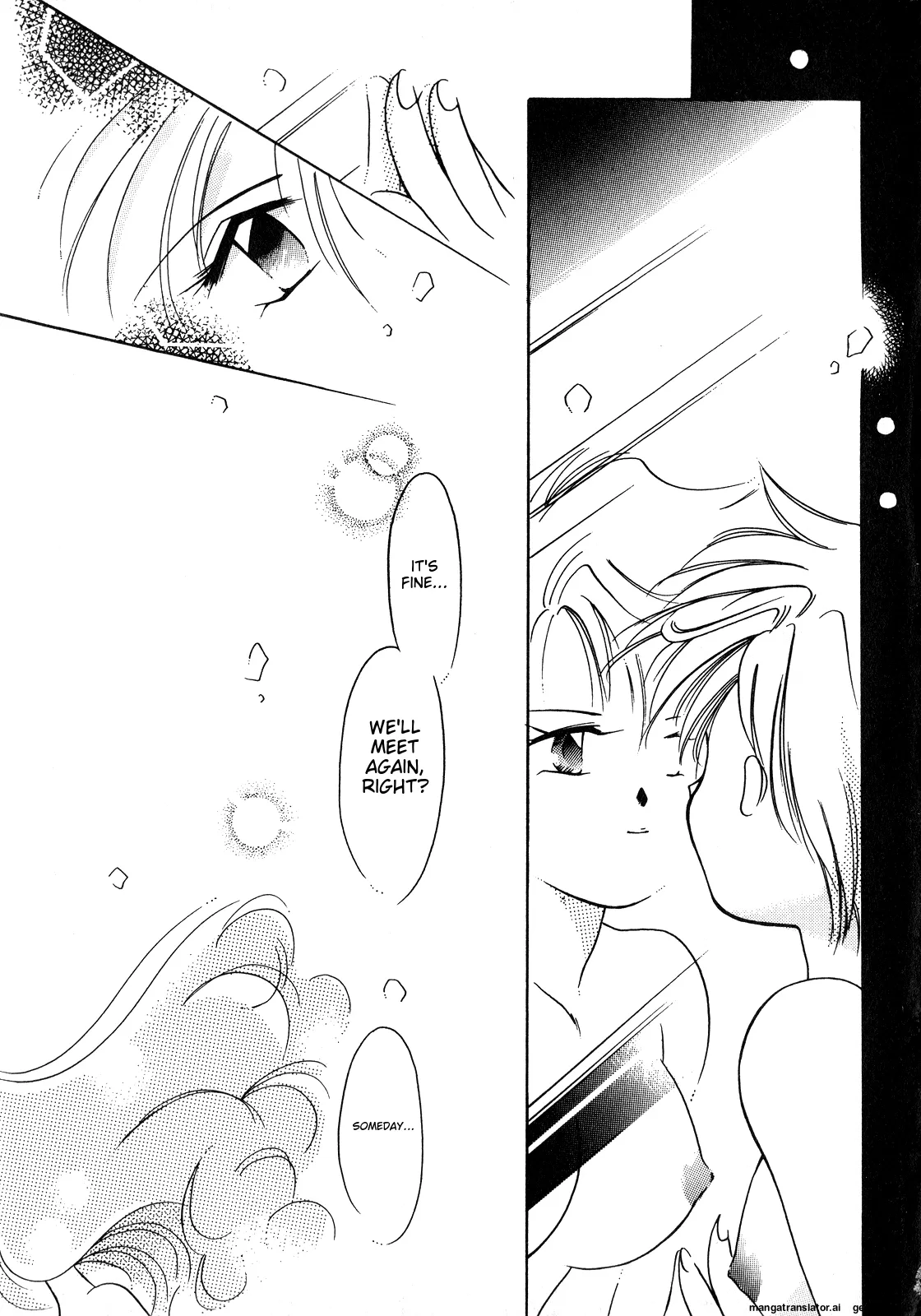 Lunatic Party 8 - Page 96