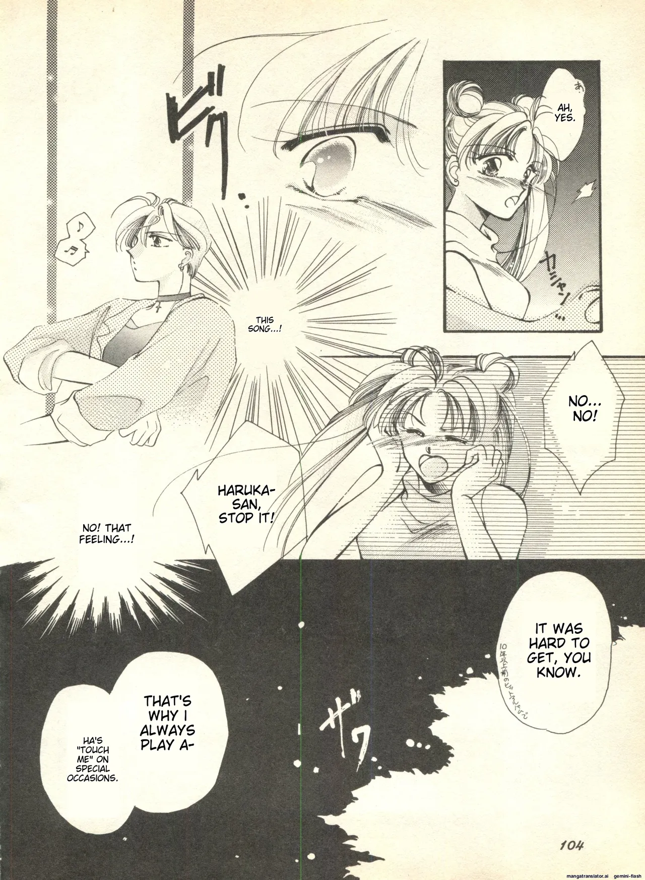 Lunatic Party 9 - Page 105