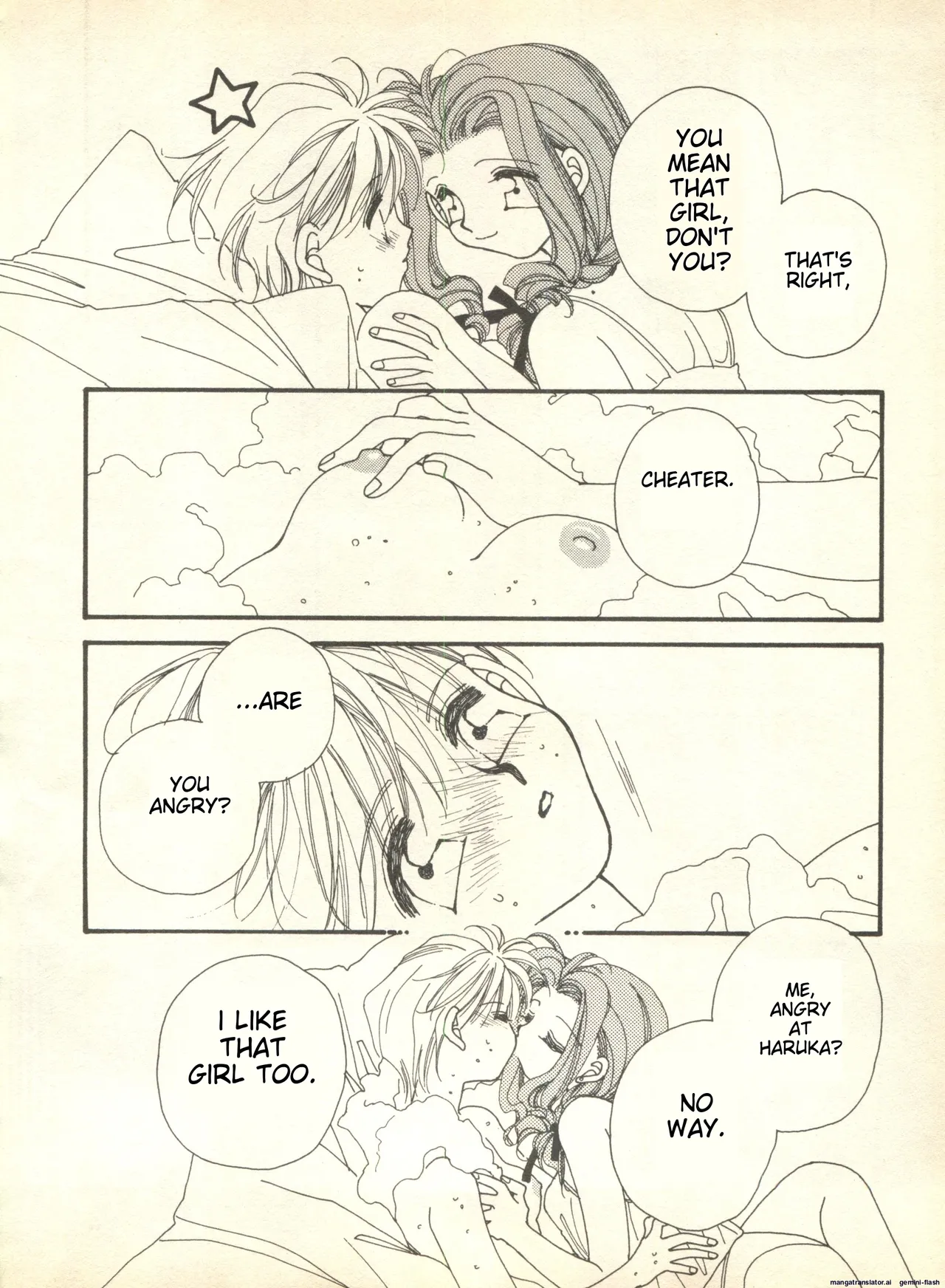 Lunatic Party 9 - Page 115