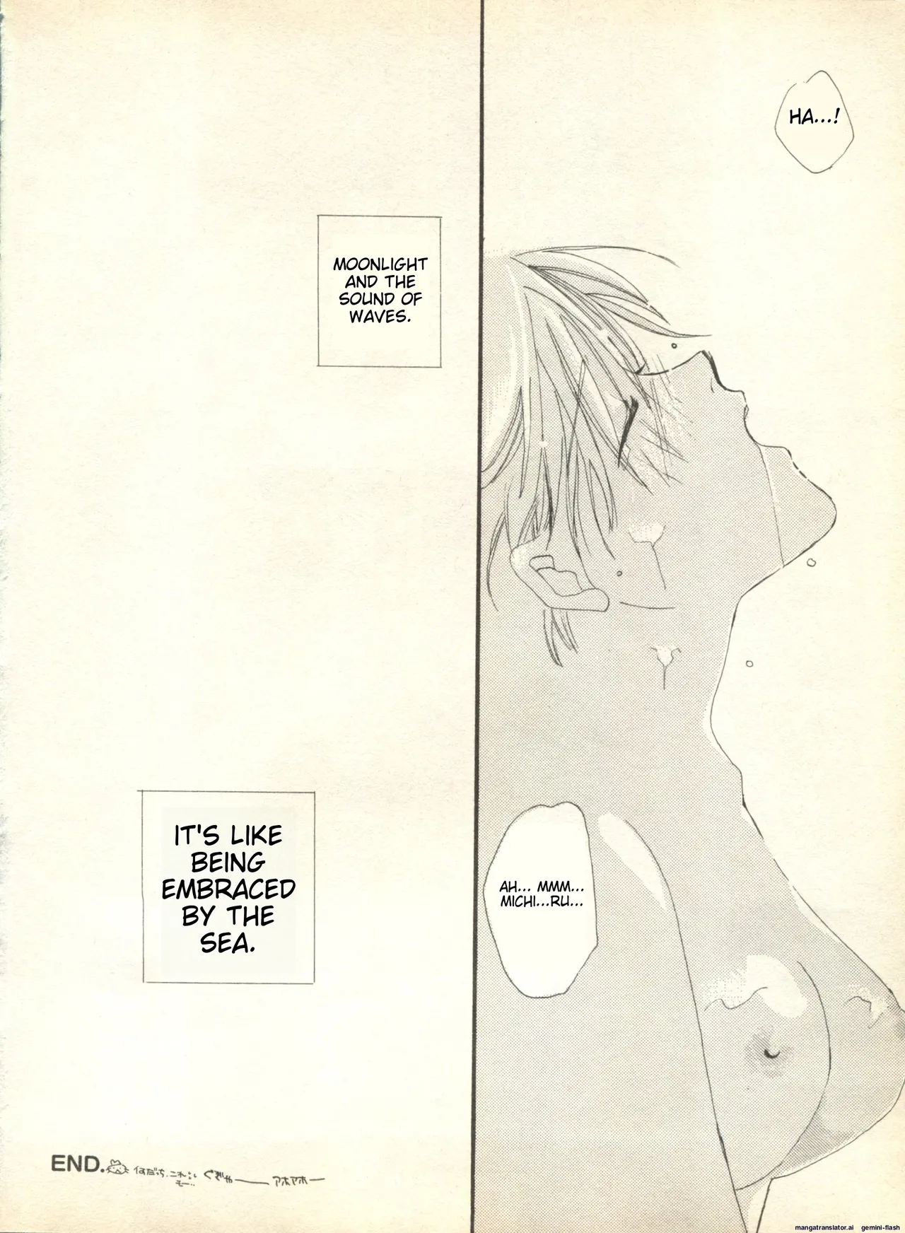Lunatic Party 9 - Page 129