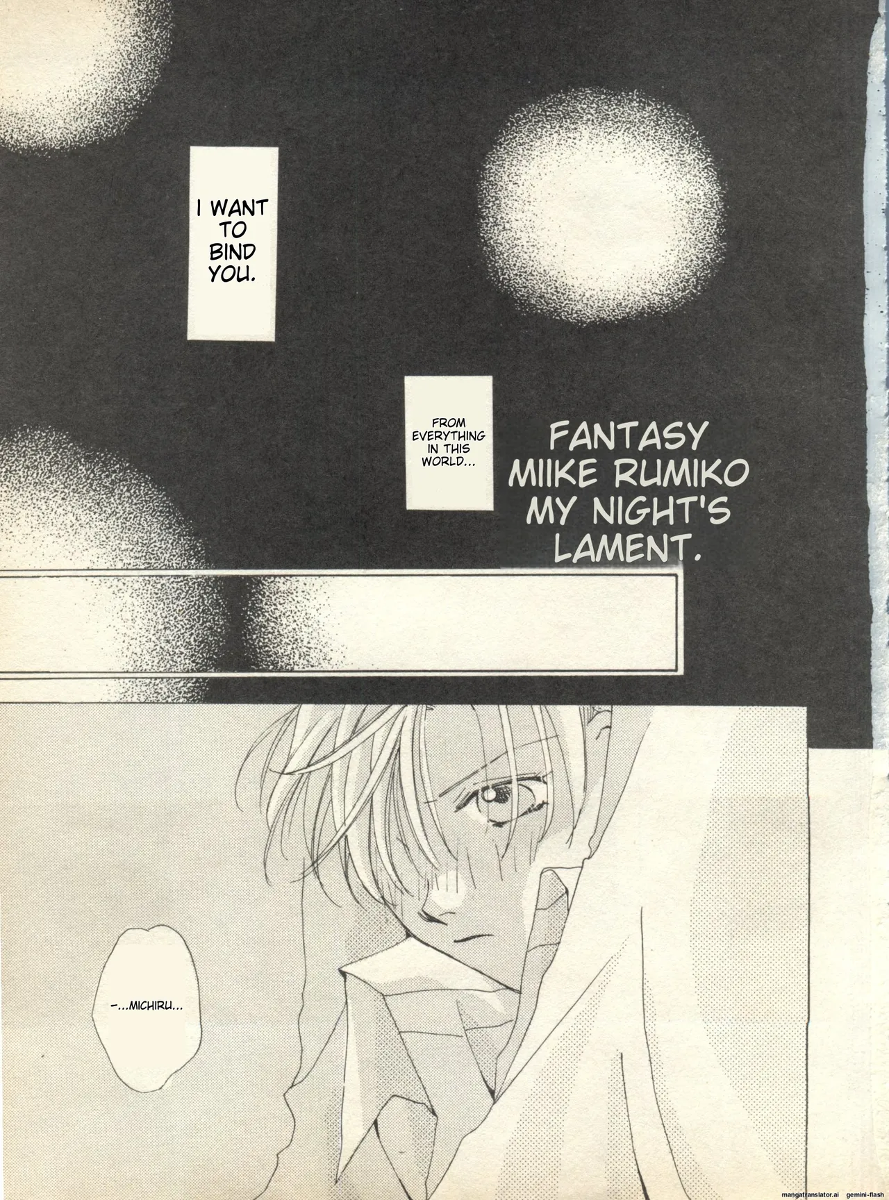 Lunatic Party 9 - Page 130