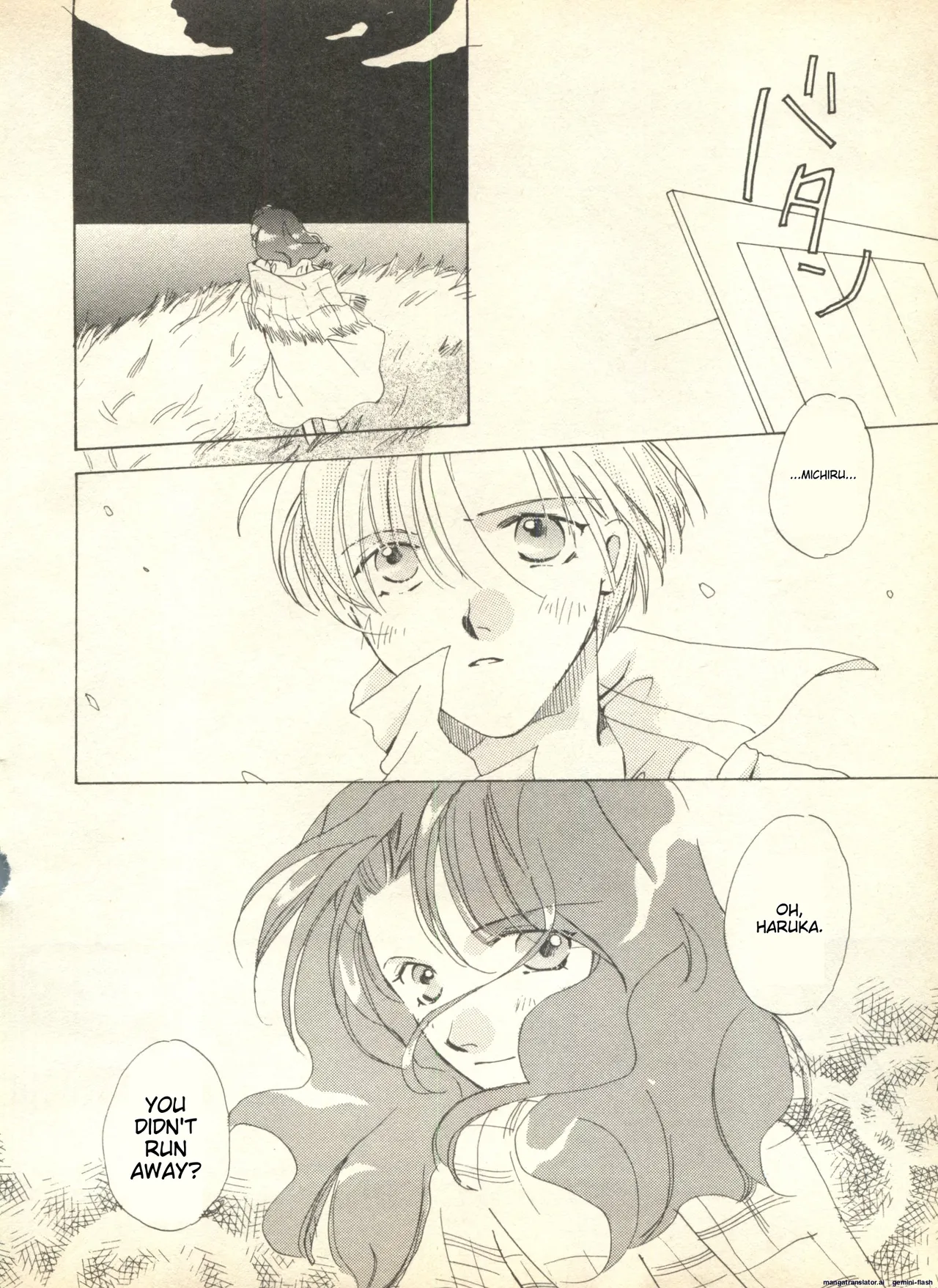 Lunatic Party 9 - Page 137