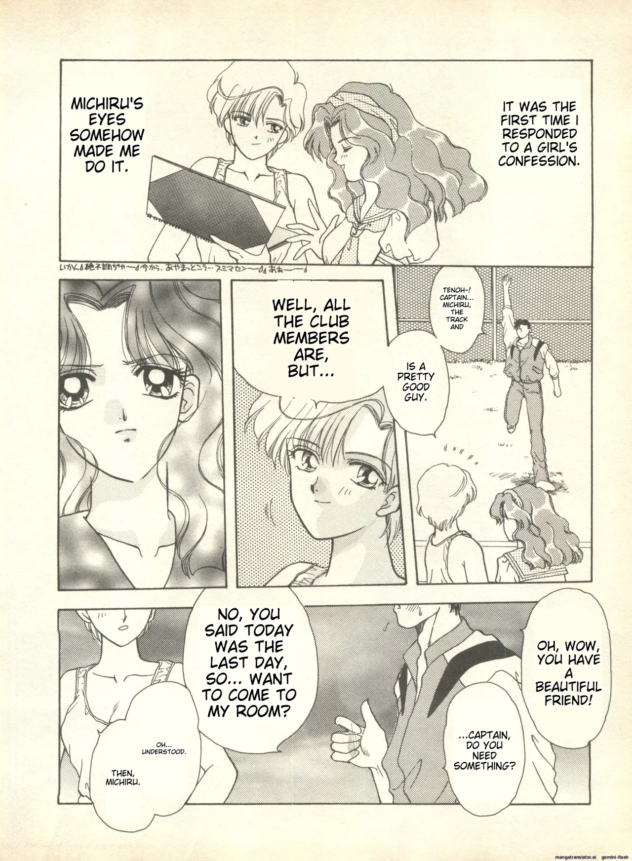 Lunatic Party 9 - Page 147