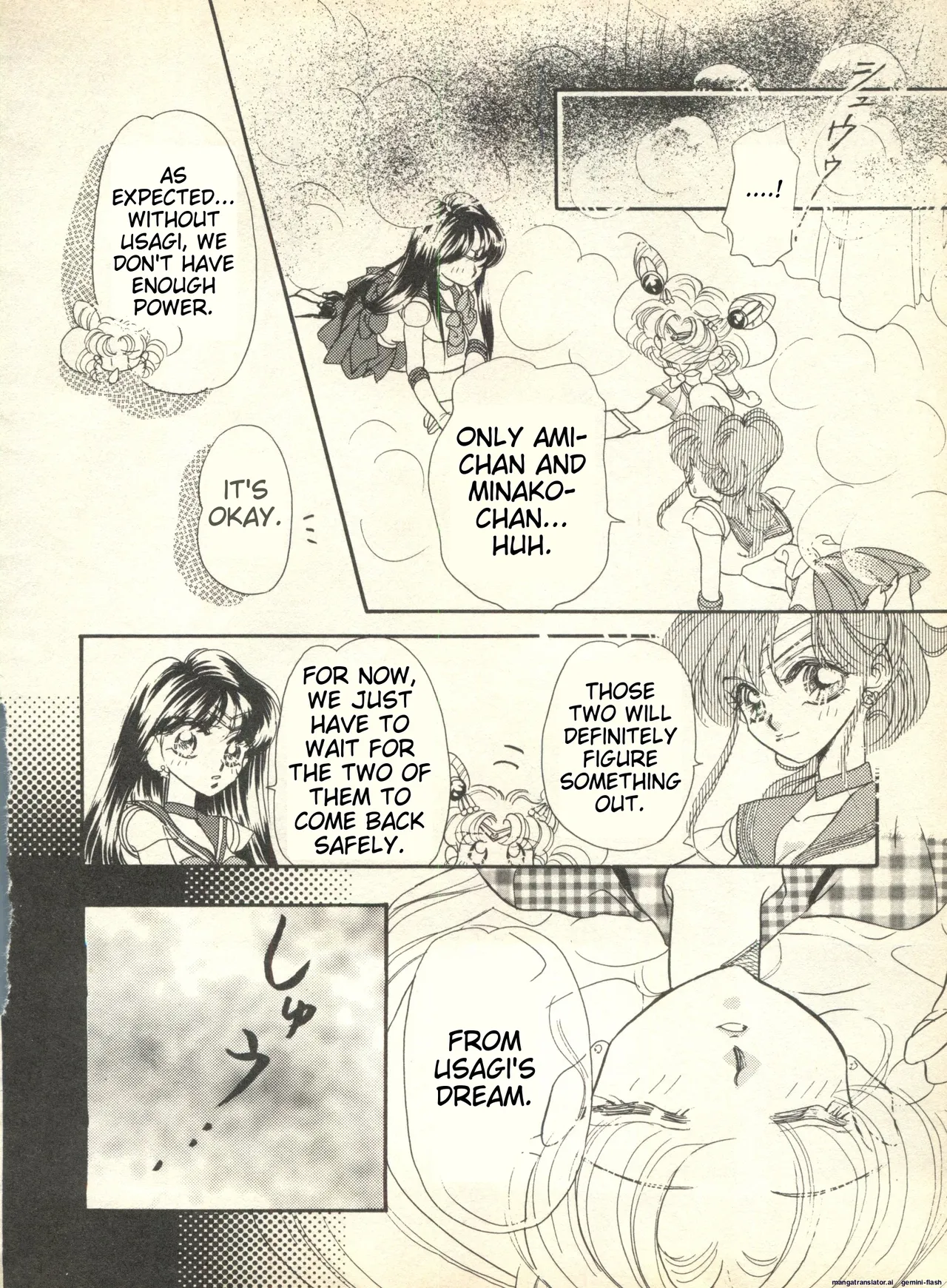 Lunatic Party 9 - Page 161