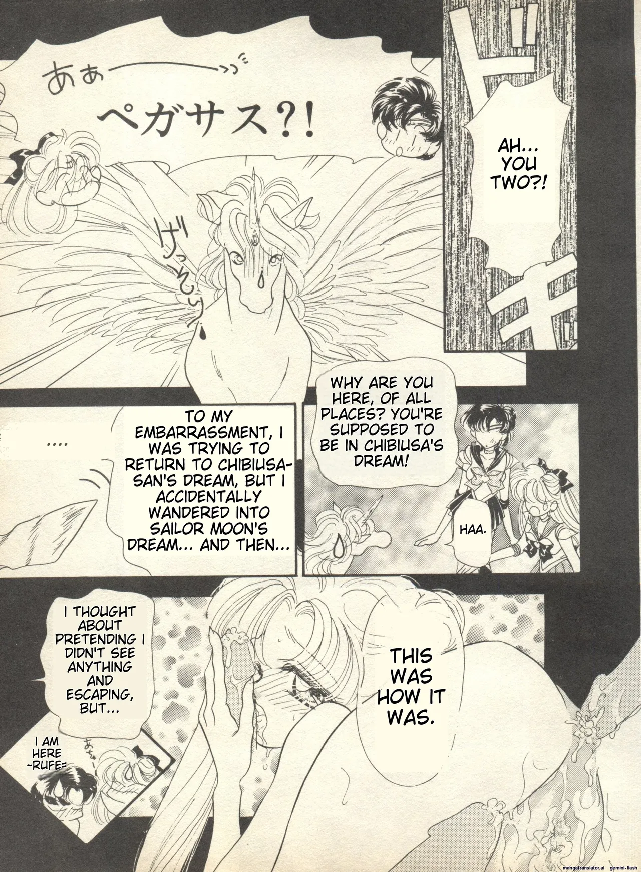 Lunatic Party 9 - Page 164
