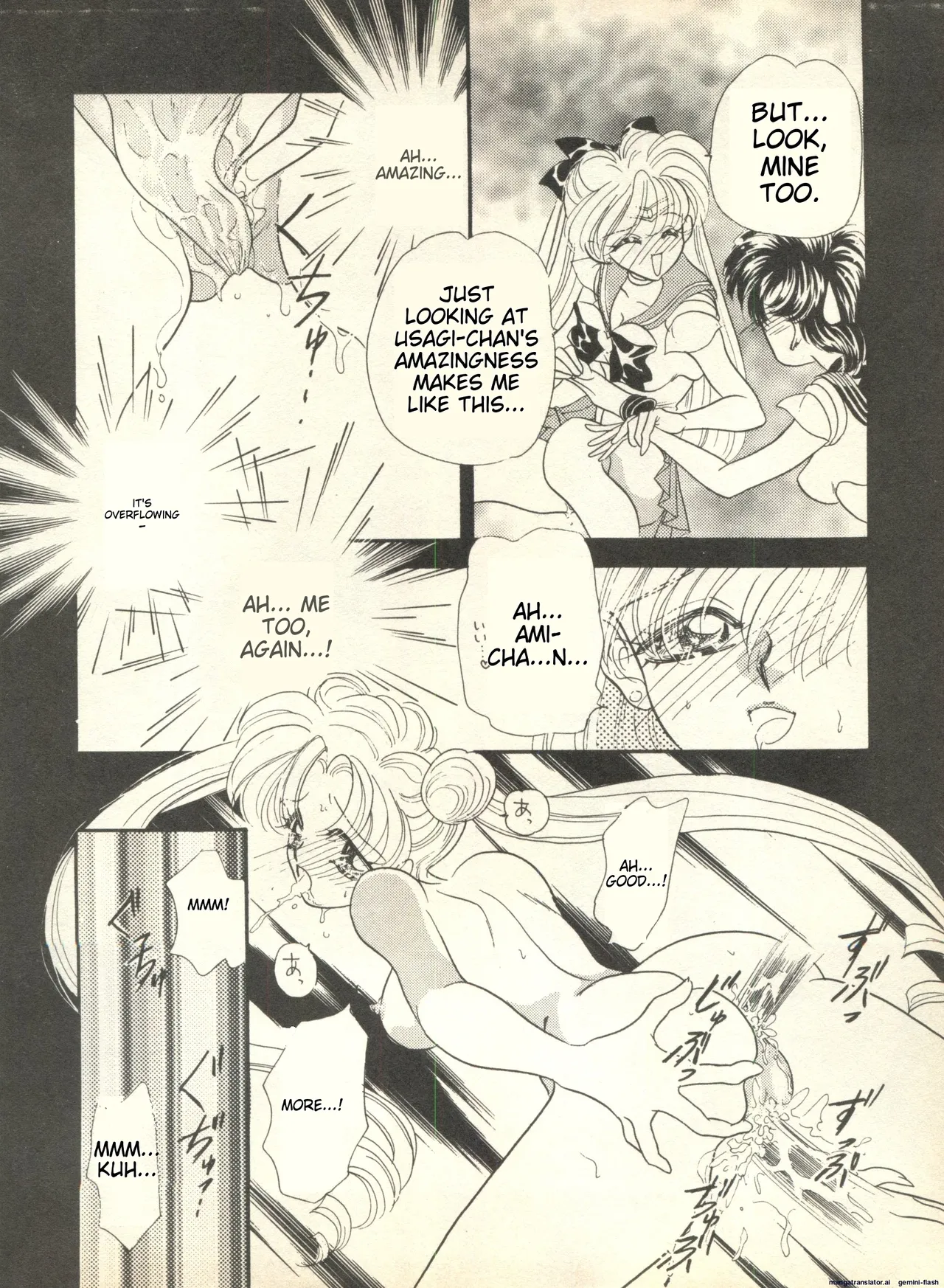 Lunatic Party 9 - Page 167