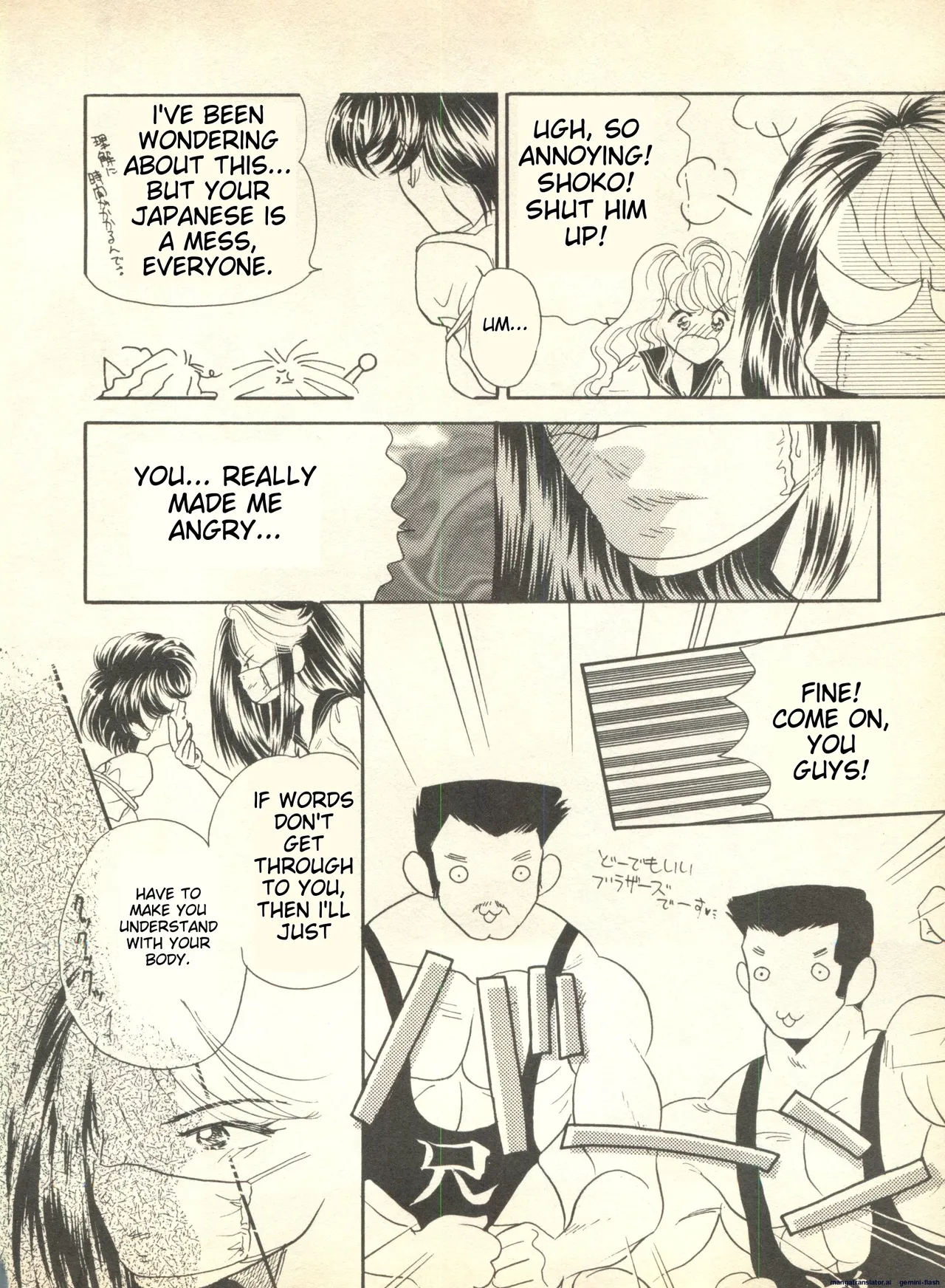 Lunatic Party 9 - Page 175