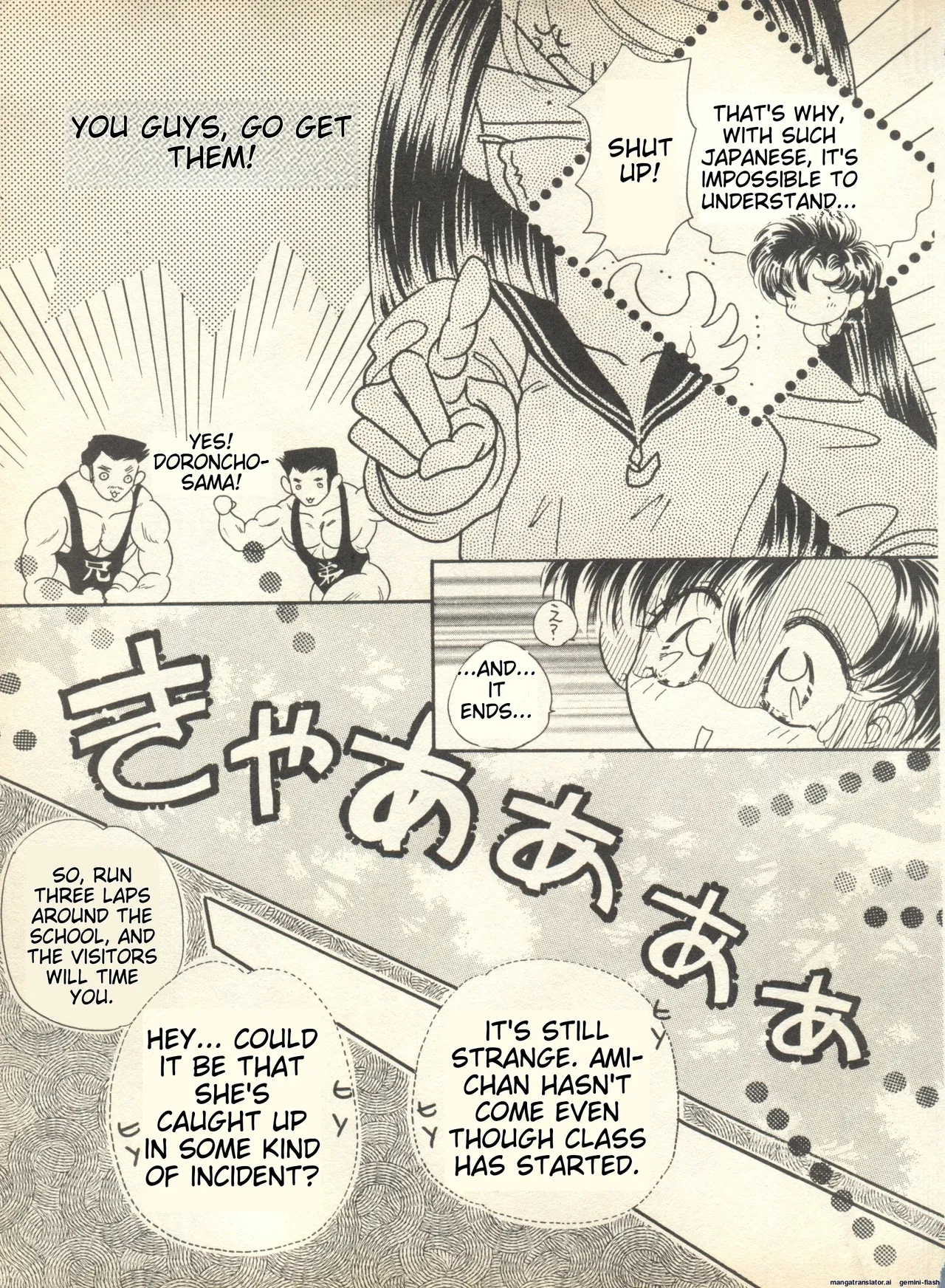 Lunatic Party 9 - Page 176