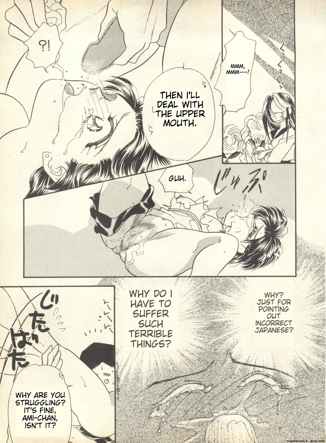 Lunatic Party 9 - Page 180
