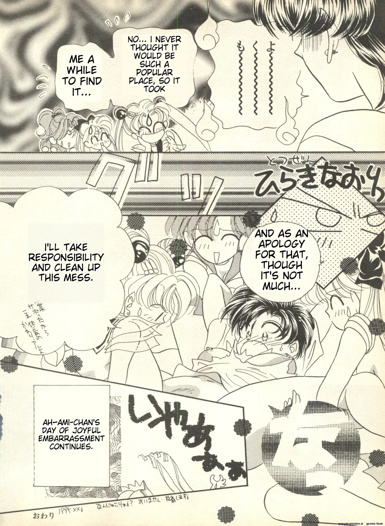 Lunatic Party 9 - Page 187