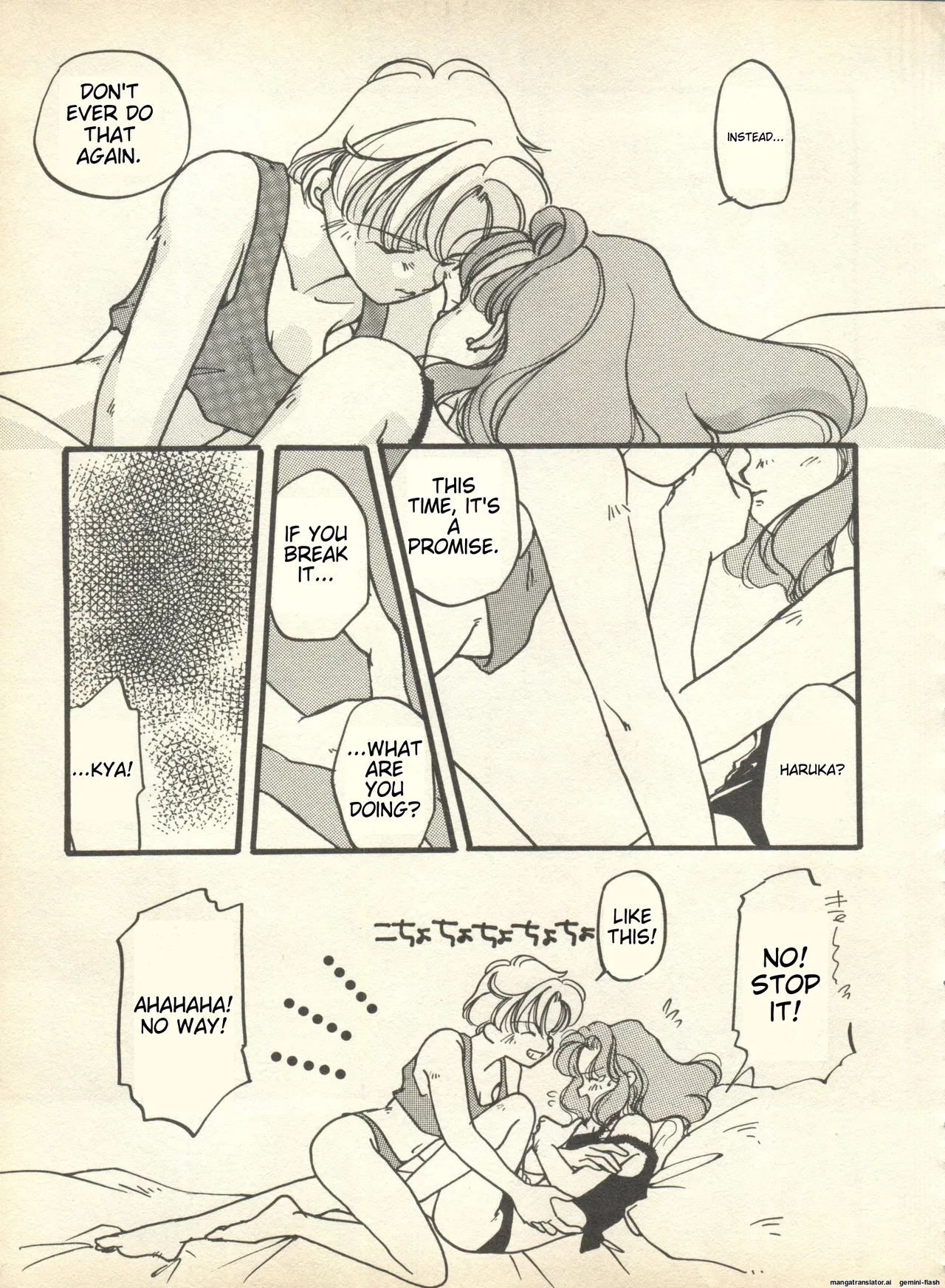 Lunatic Party 9 - Page 20