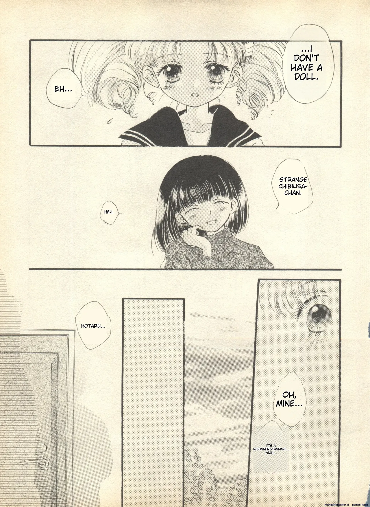 Lunatic Party 9 - Page 204