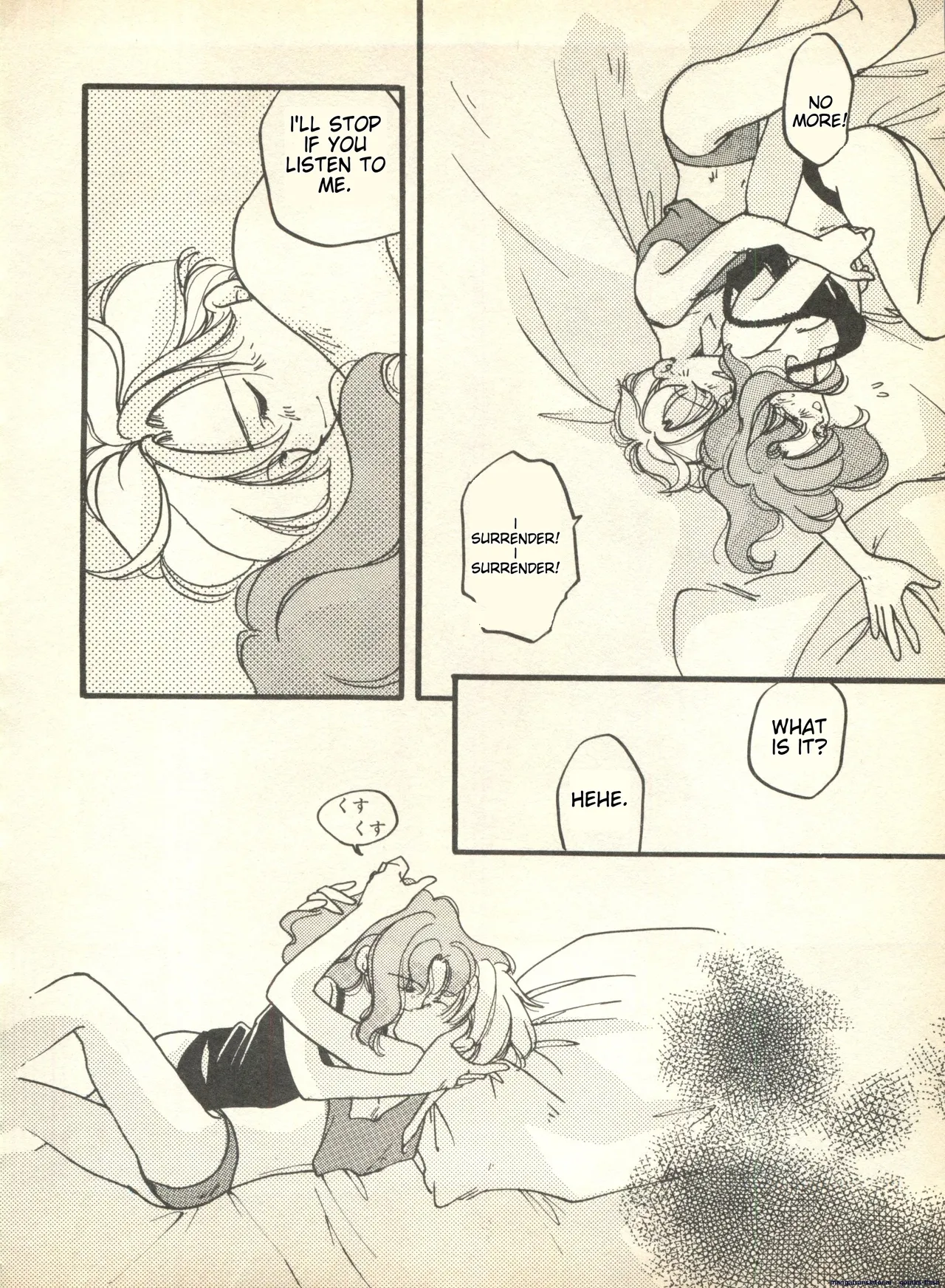 Lunatic Party 9 - Page 21